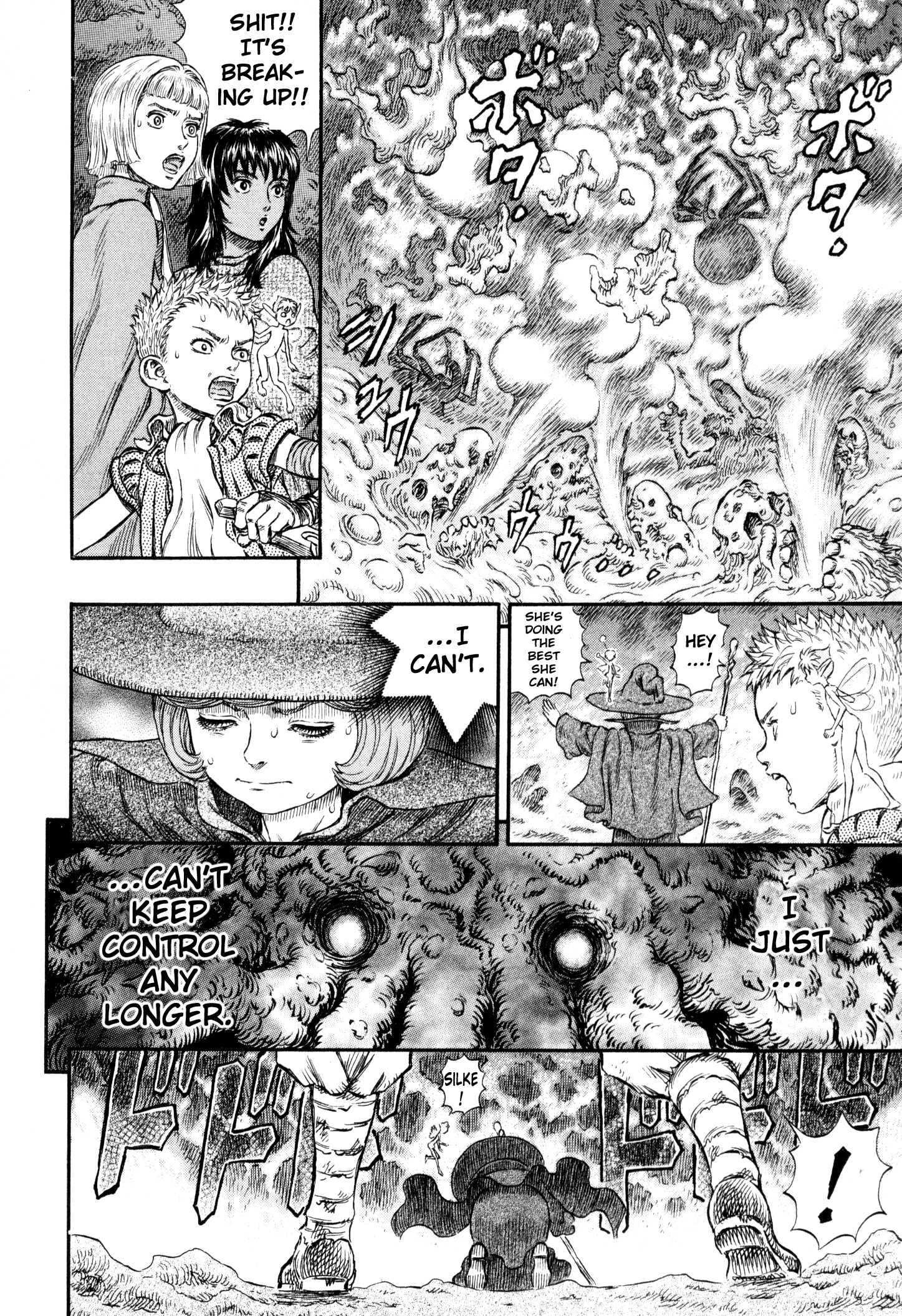 Read Berserk EN Manga Online