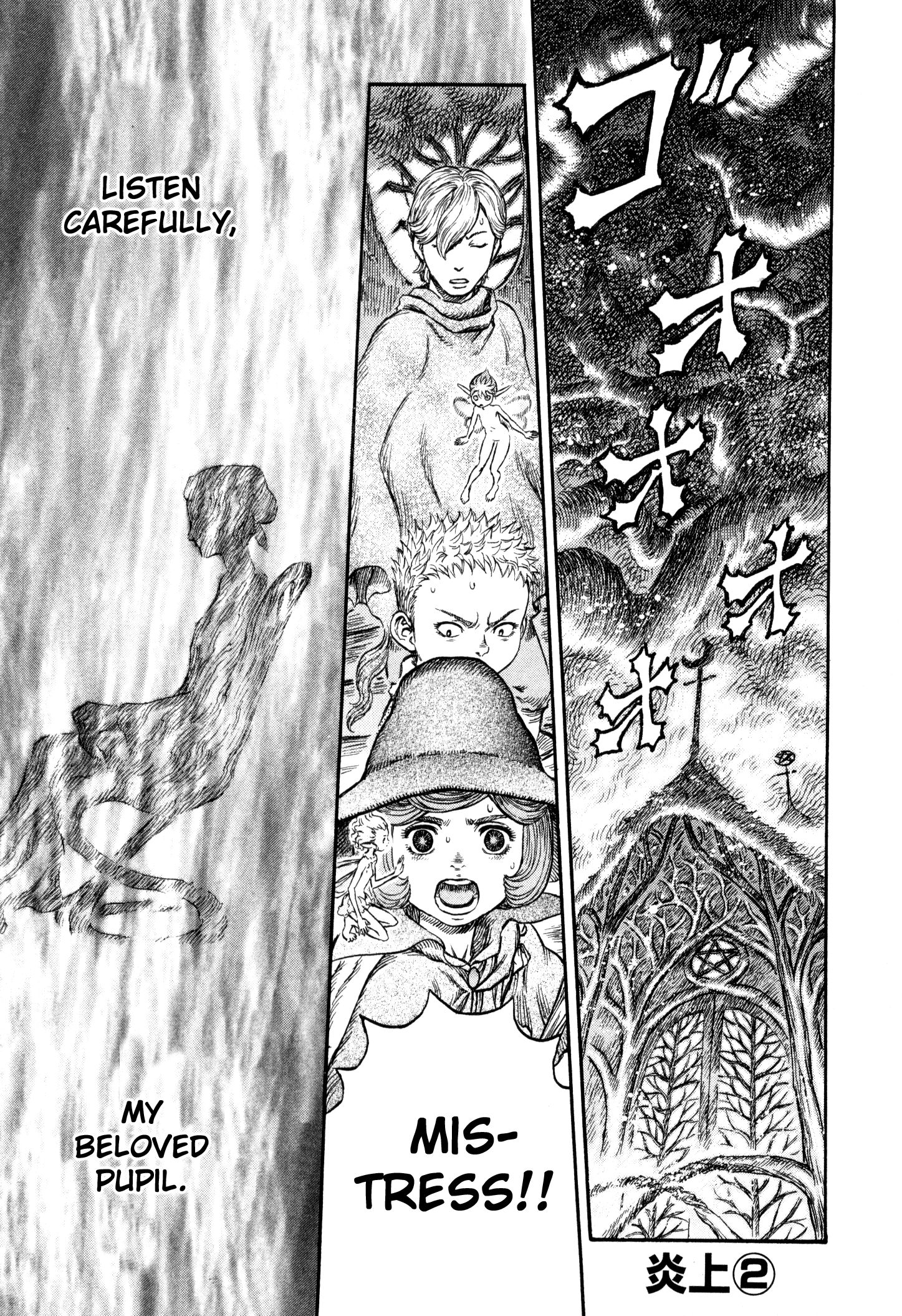 Read Berserk EN Manga Online