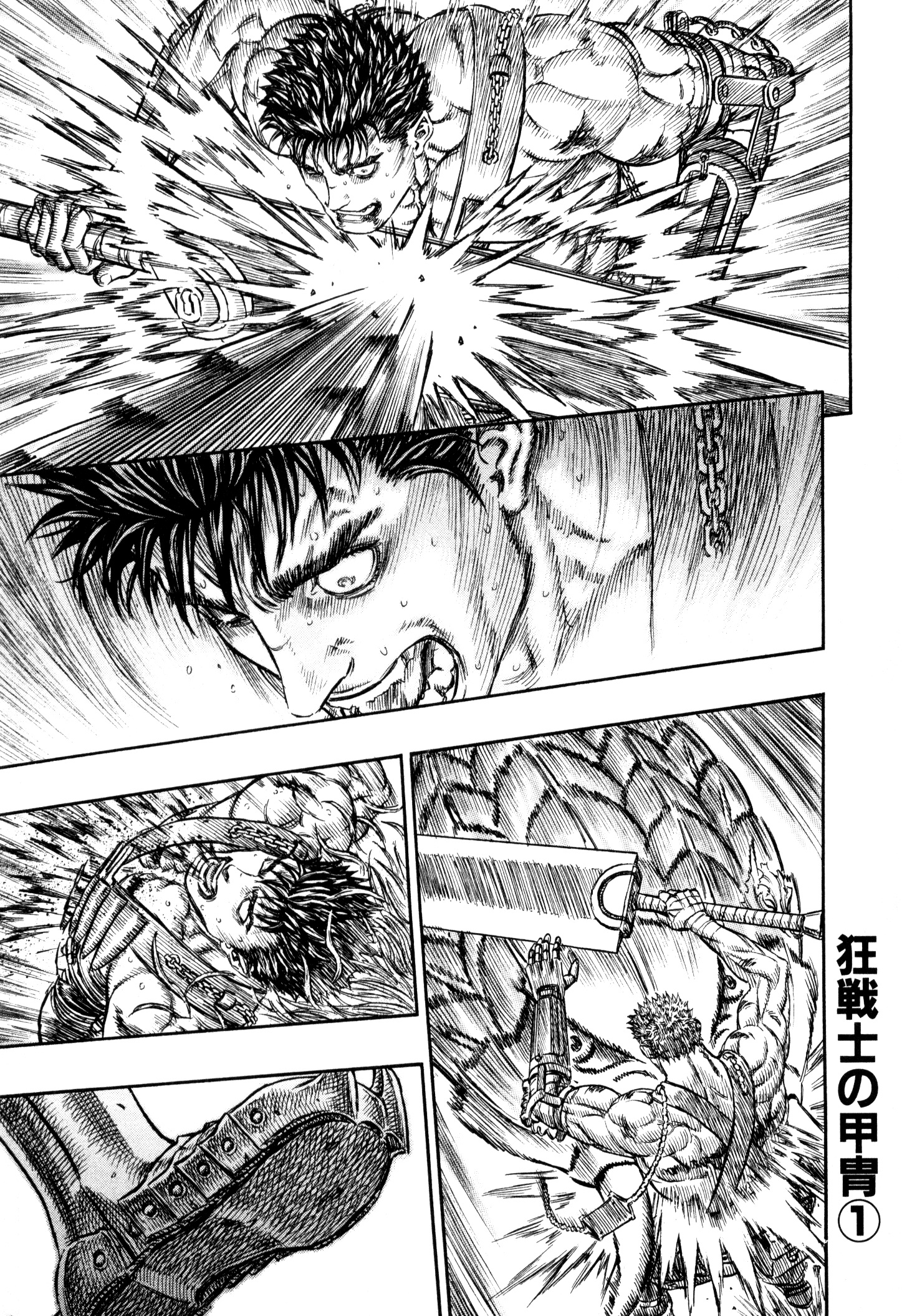 Read Berserk EN Manga Online