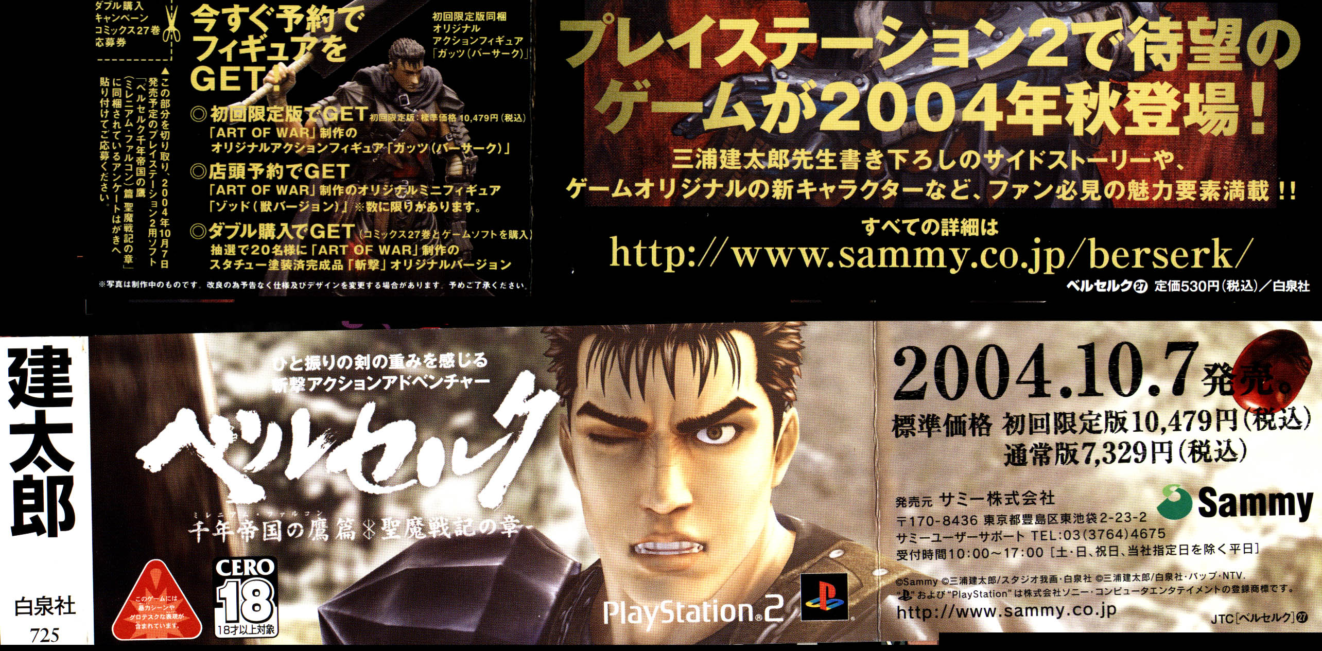 Read Berserk EN Manga Online