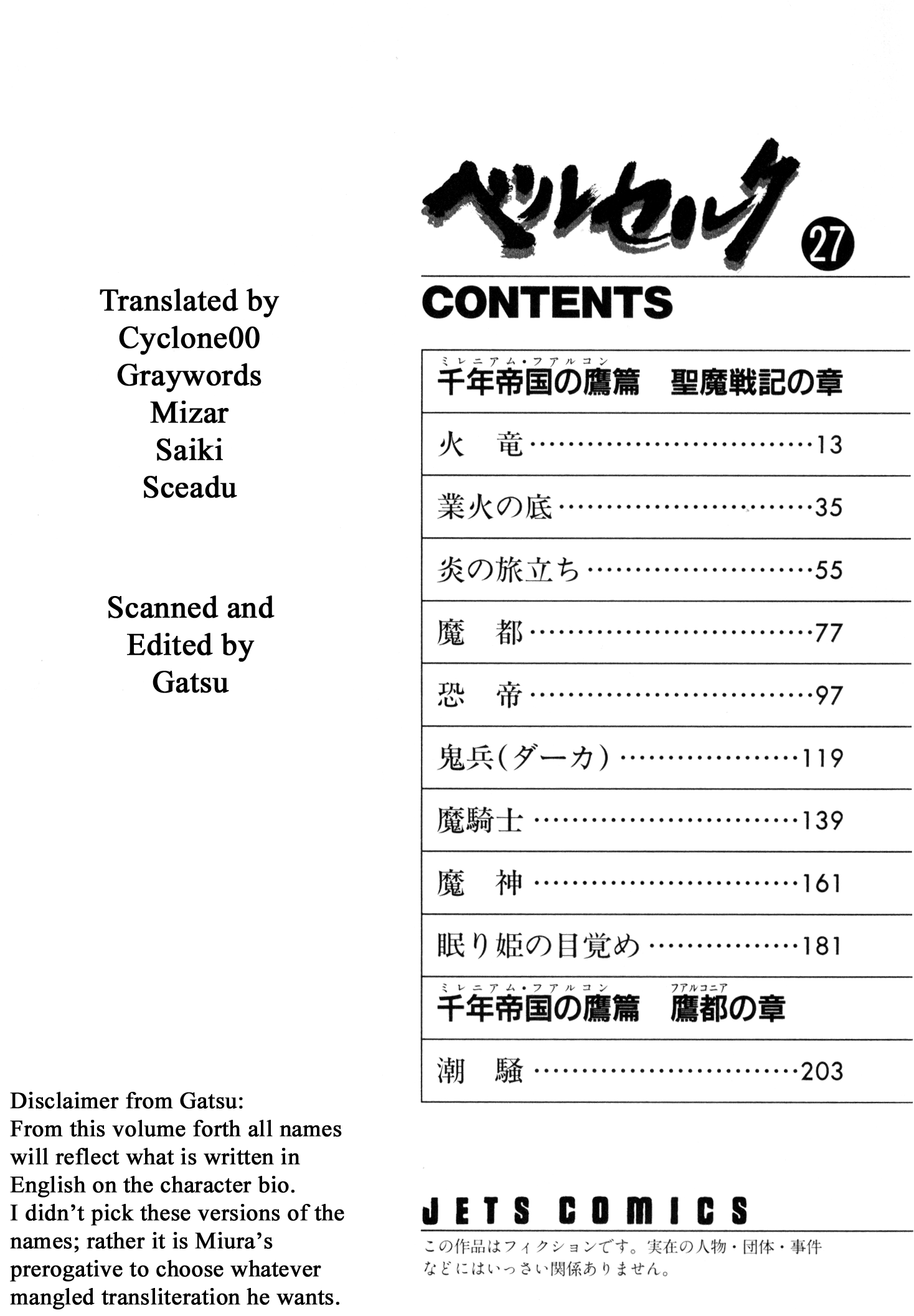 Read Berserk EN Manga Online