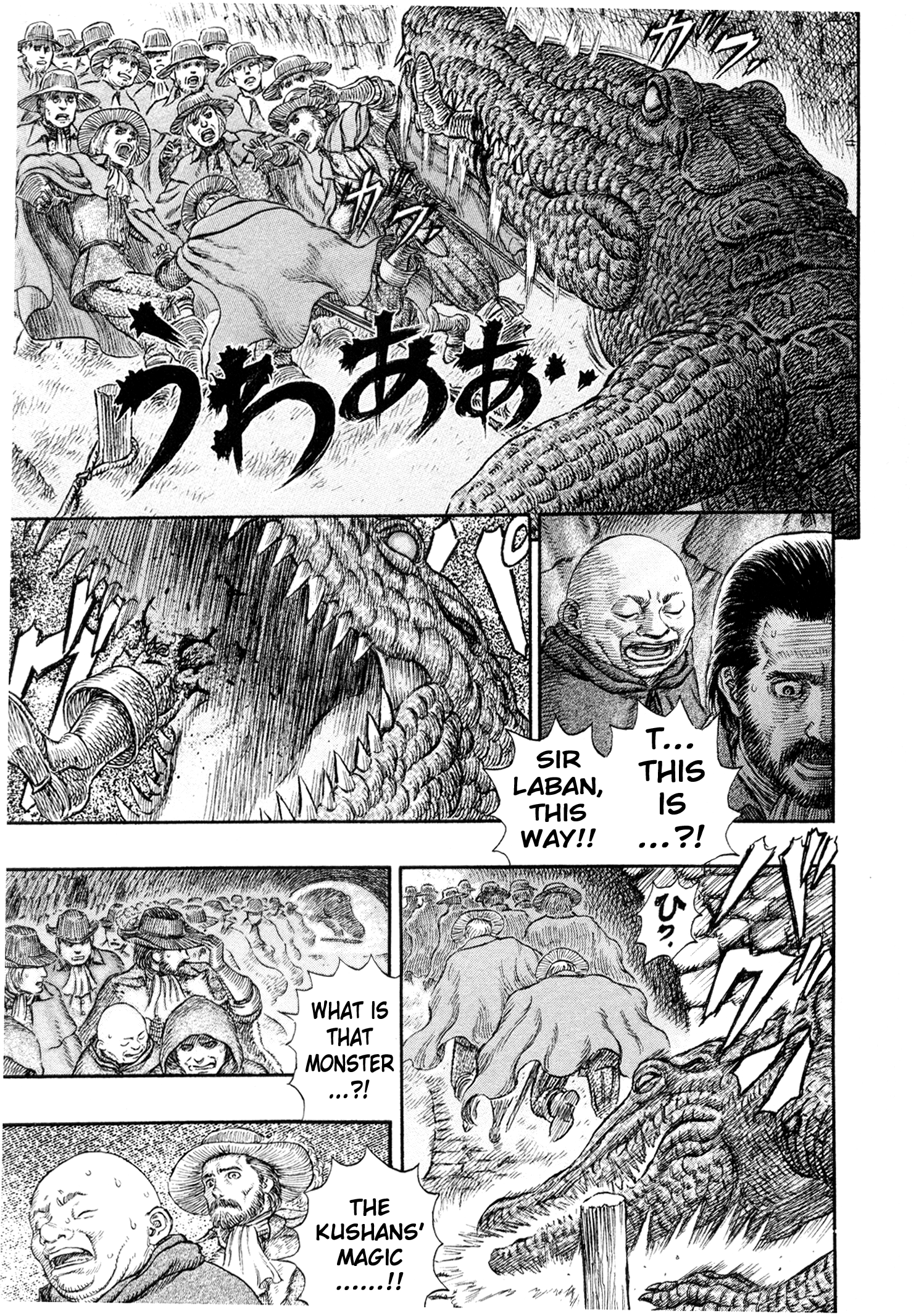 Read Berserk EN Manga Online