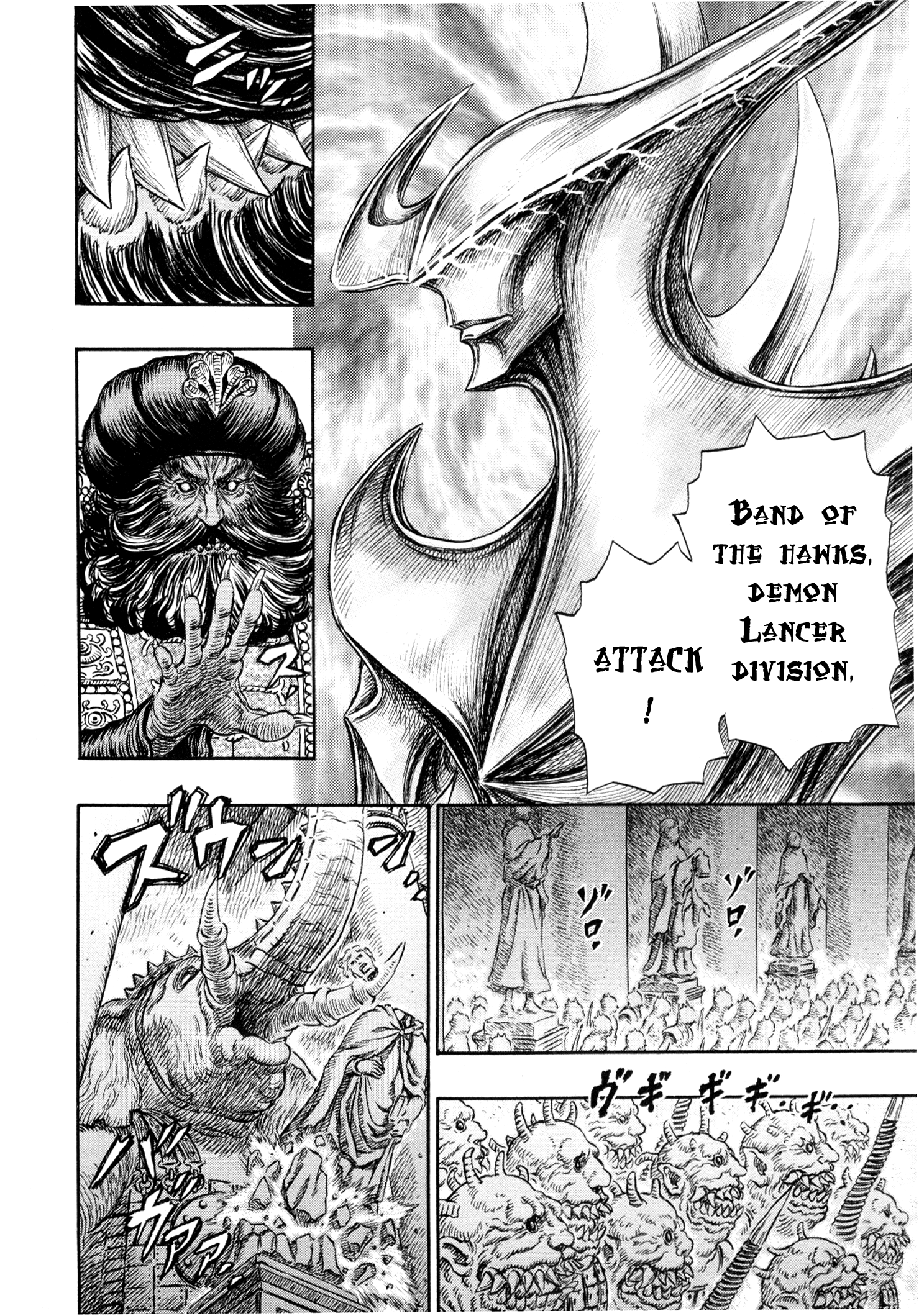 Read Berserk EN Manga Online