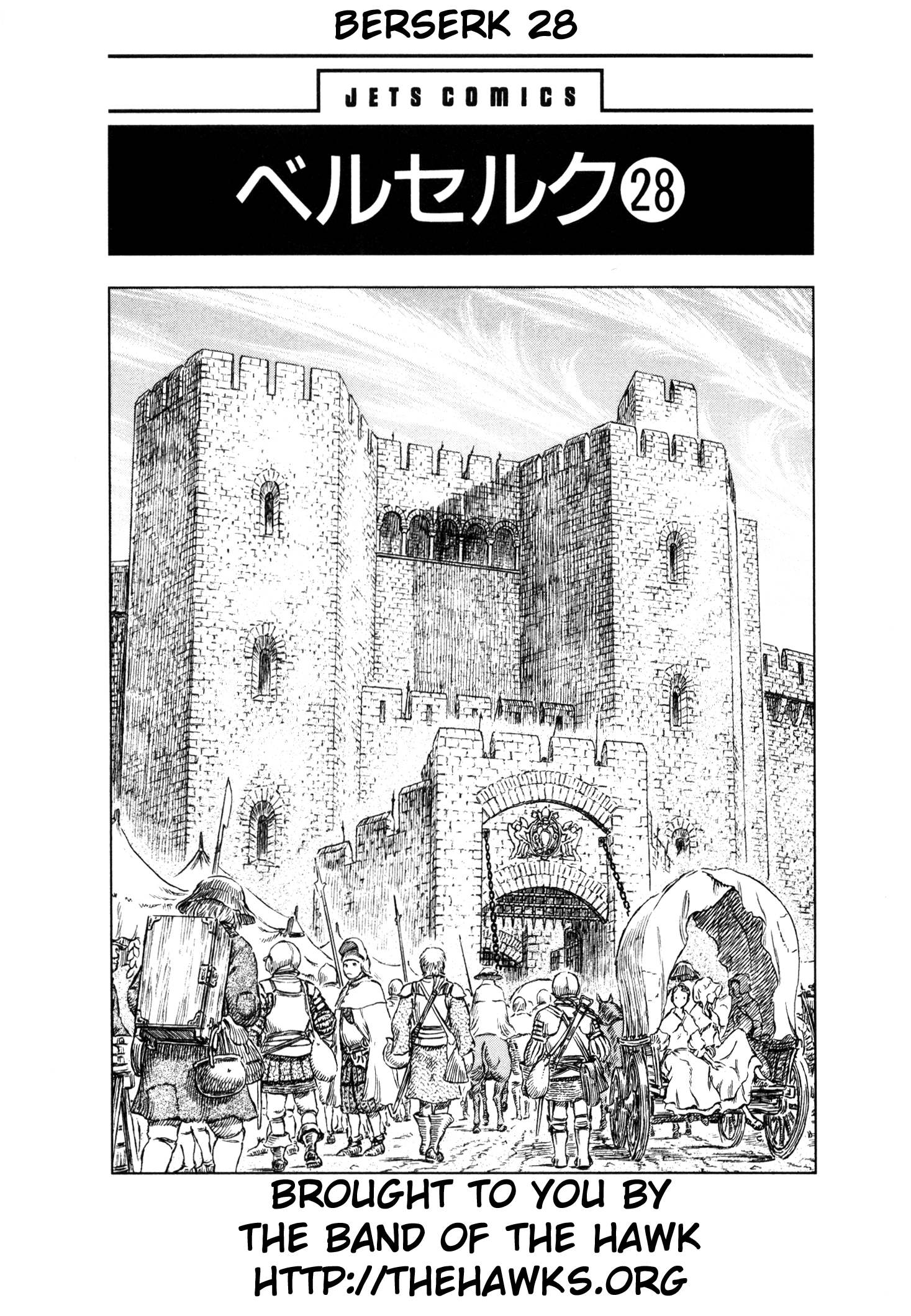 Read Berserk EN Manga Online