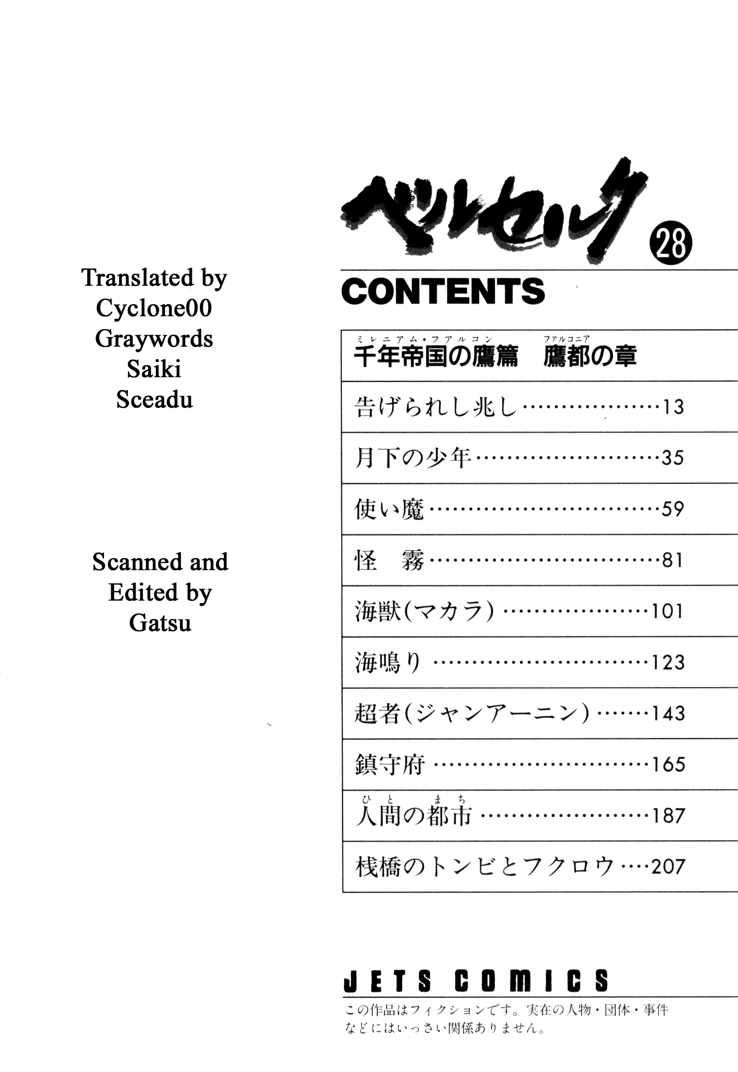 Read Berserk EN Manga Online