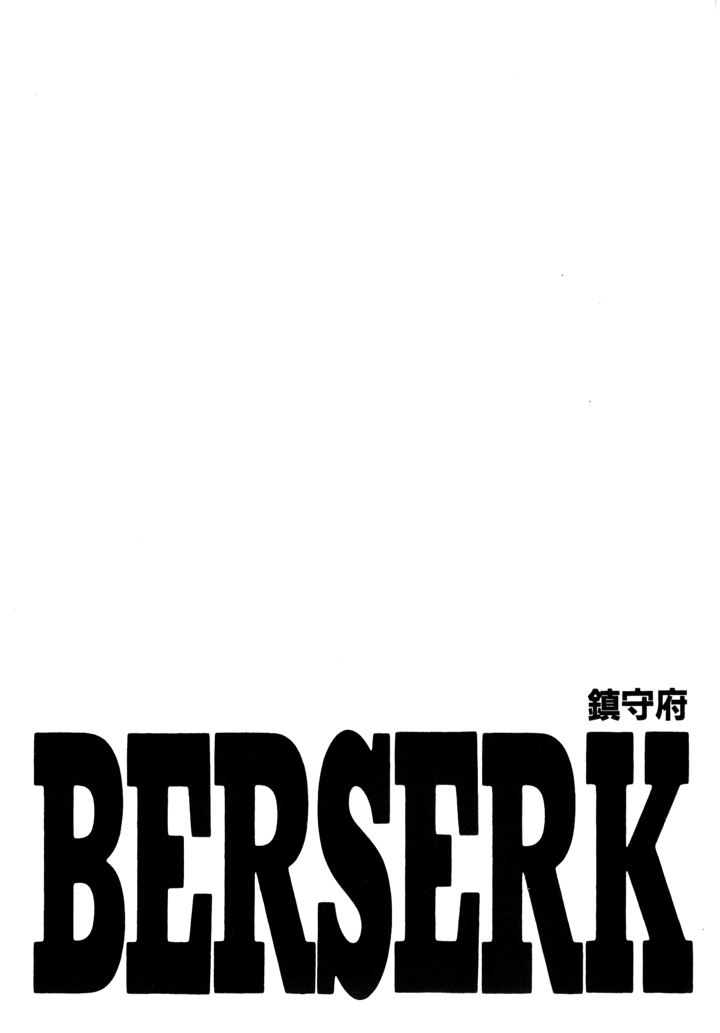 Read Berserk EN Manga Online