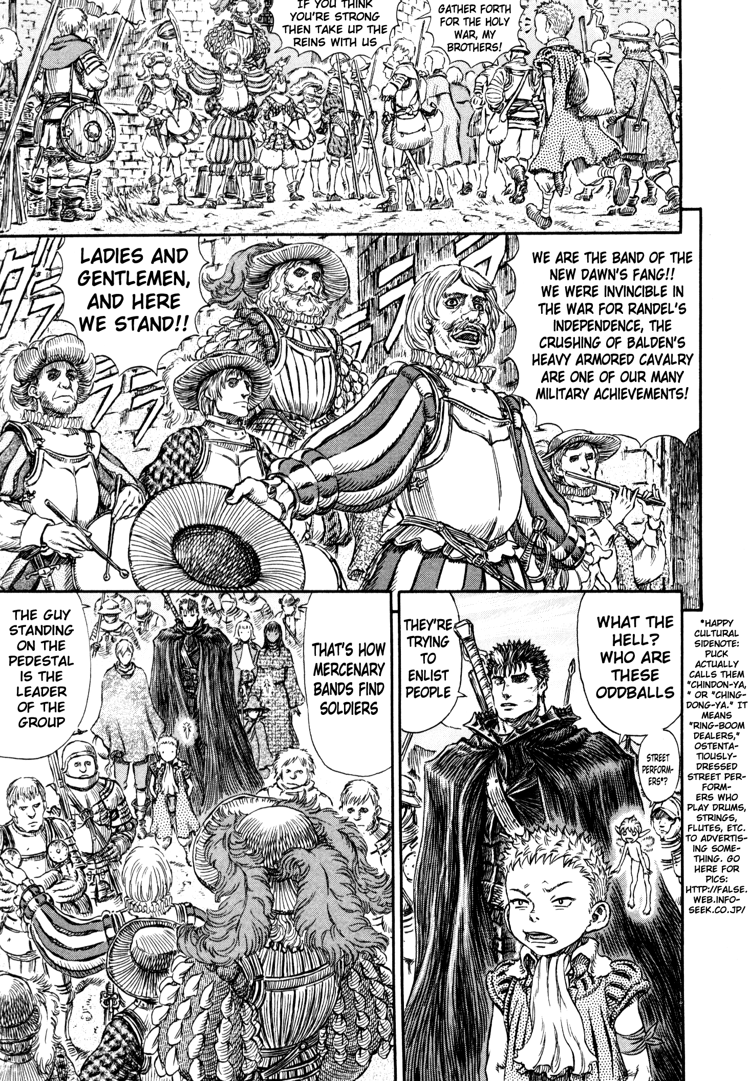 Read Berserk EN Manga Online