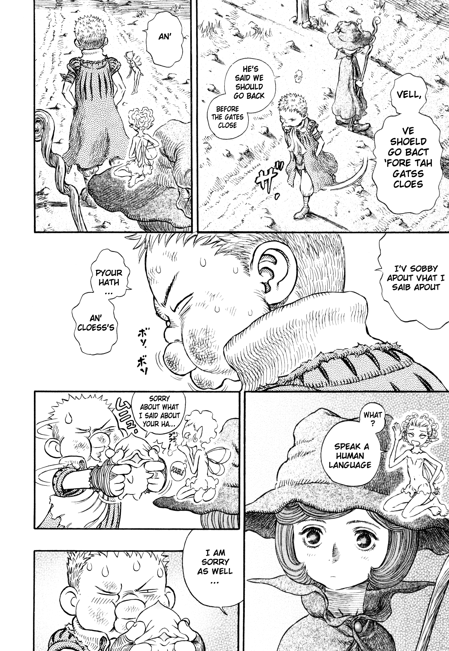 Read Berserk EN Manga Online