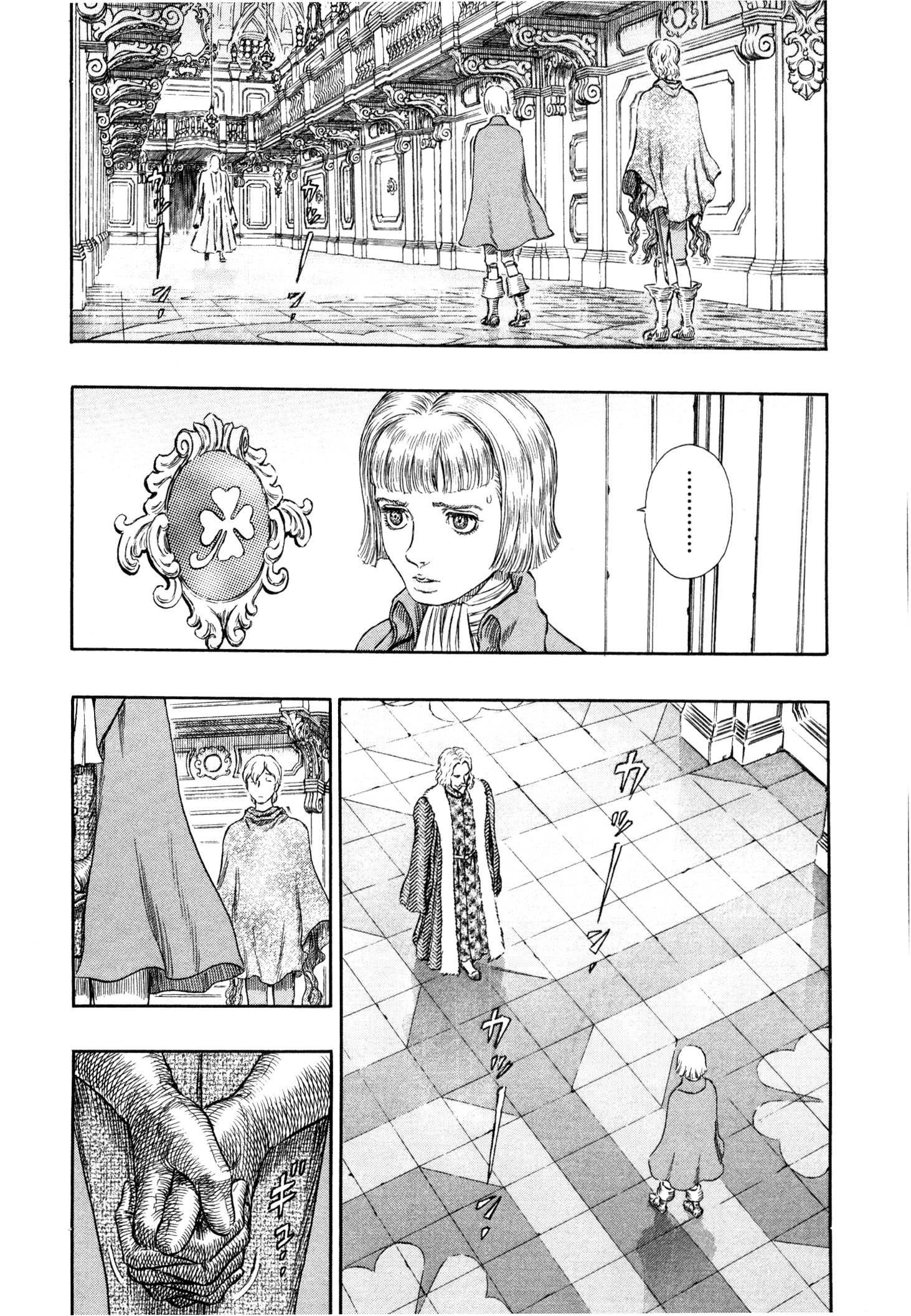 Read Berserk EN Manga Online