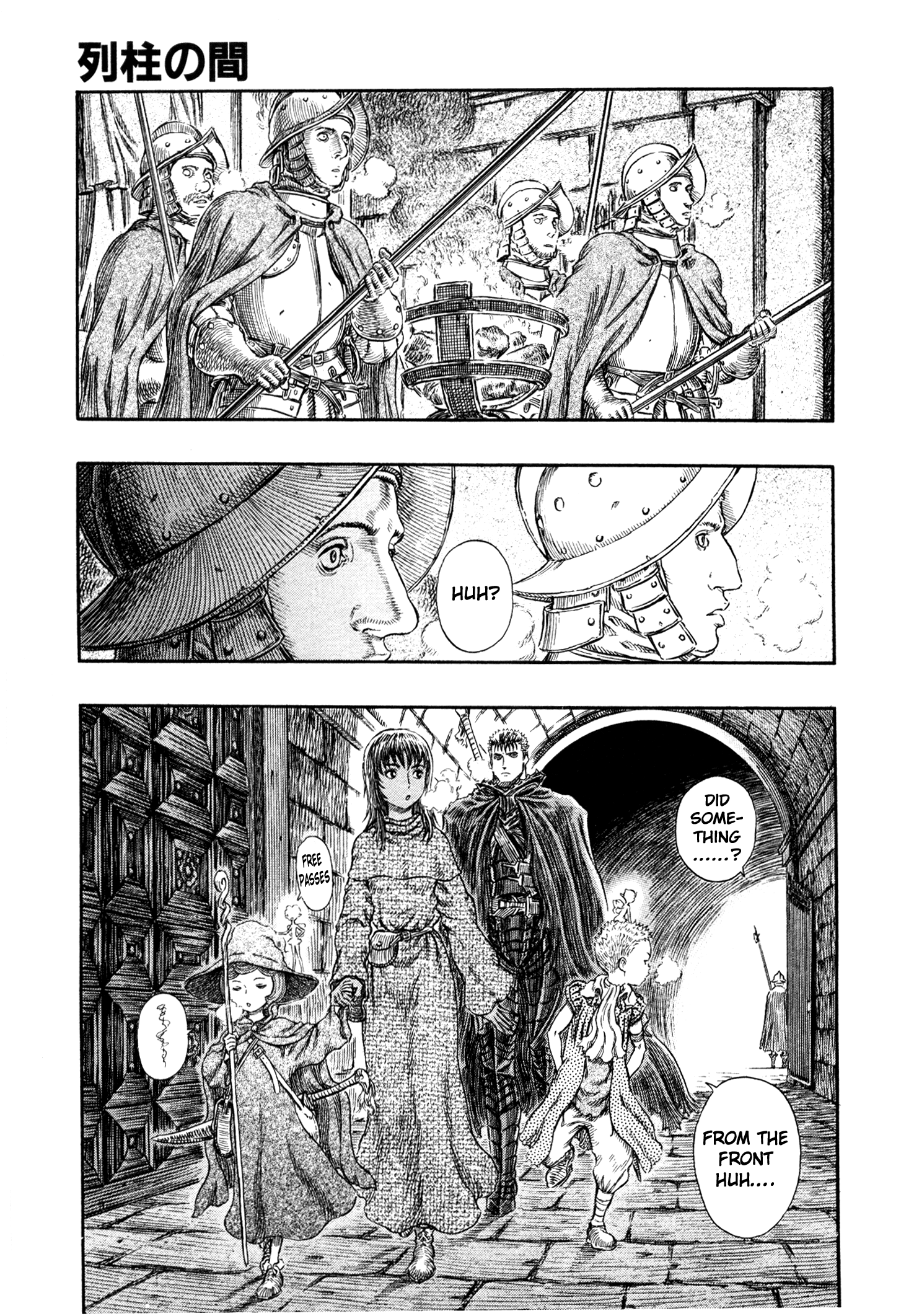 Read Berserk EN Manga Online
