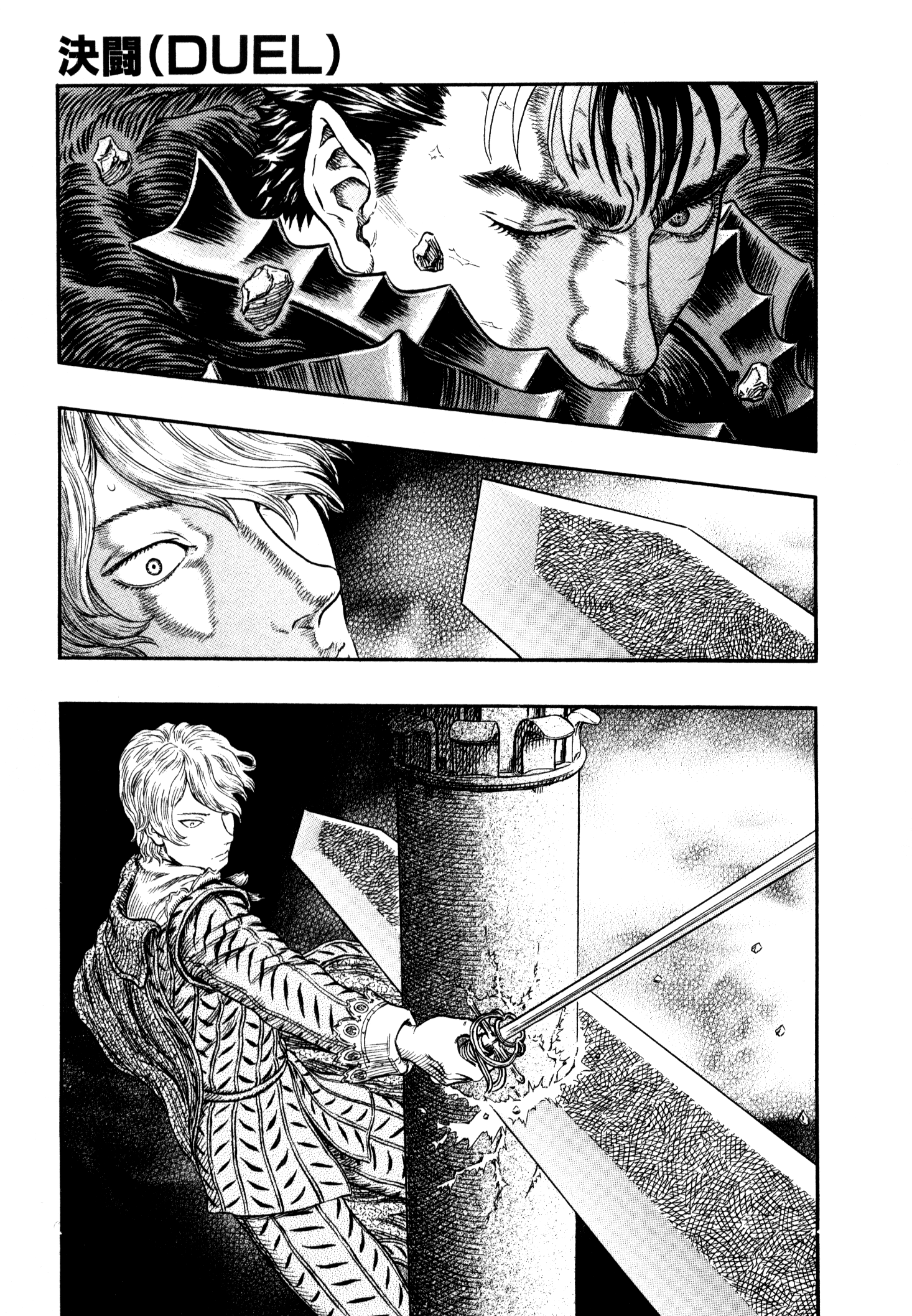 Read Berserk EN Manga Online