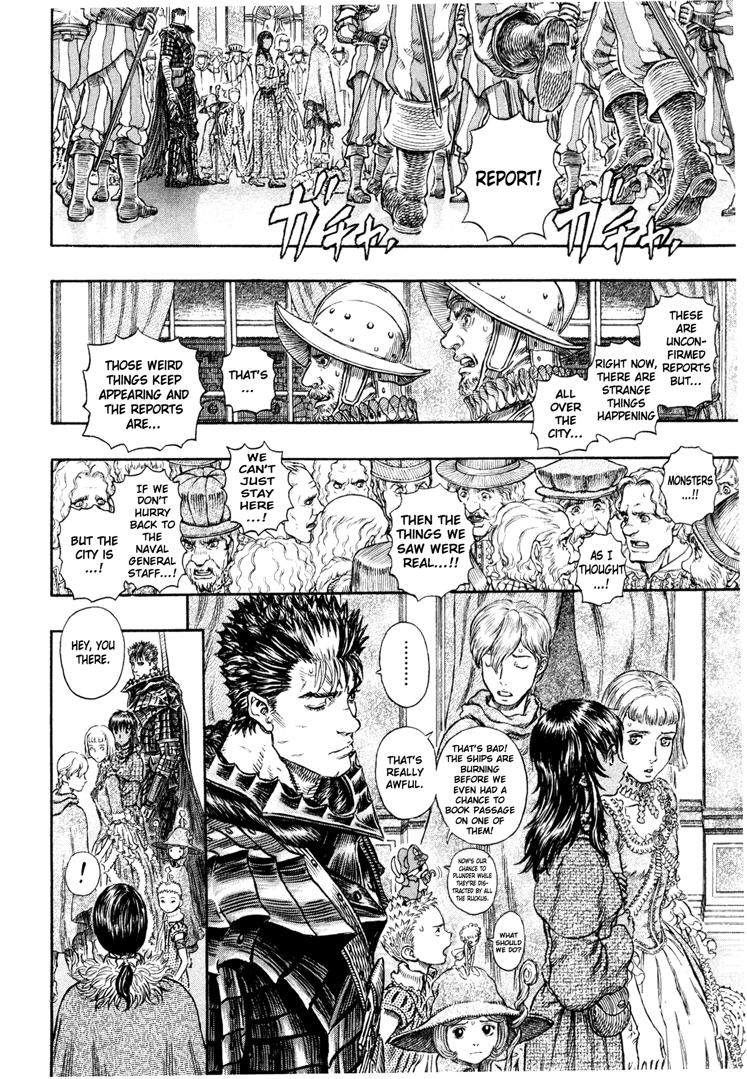 Read Berserk EN Manga Online