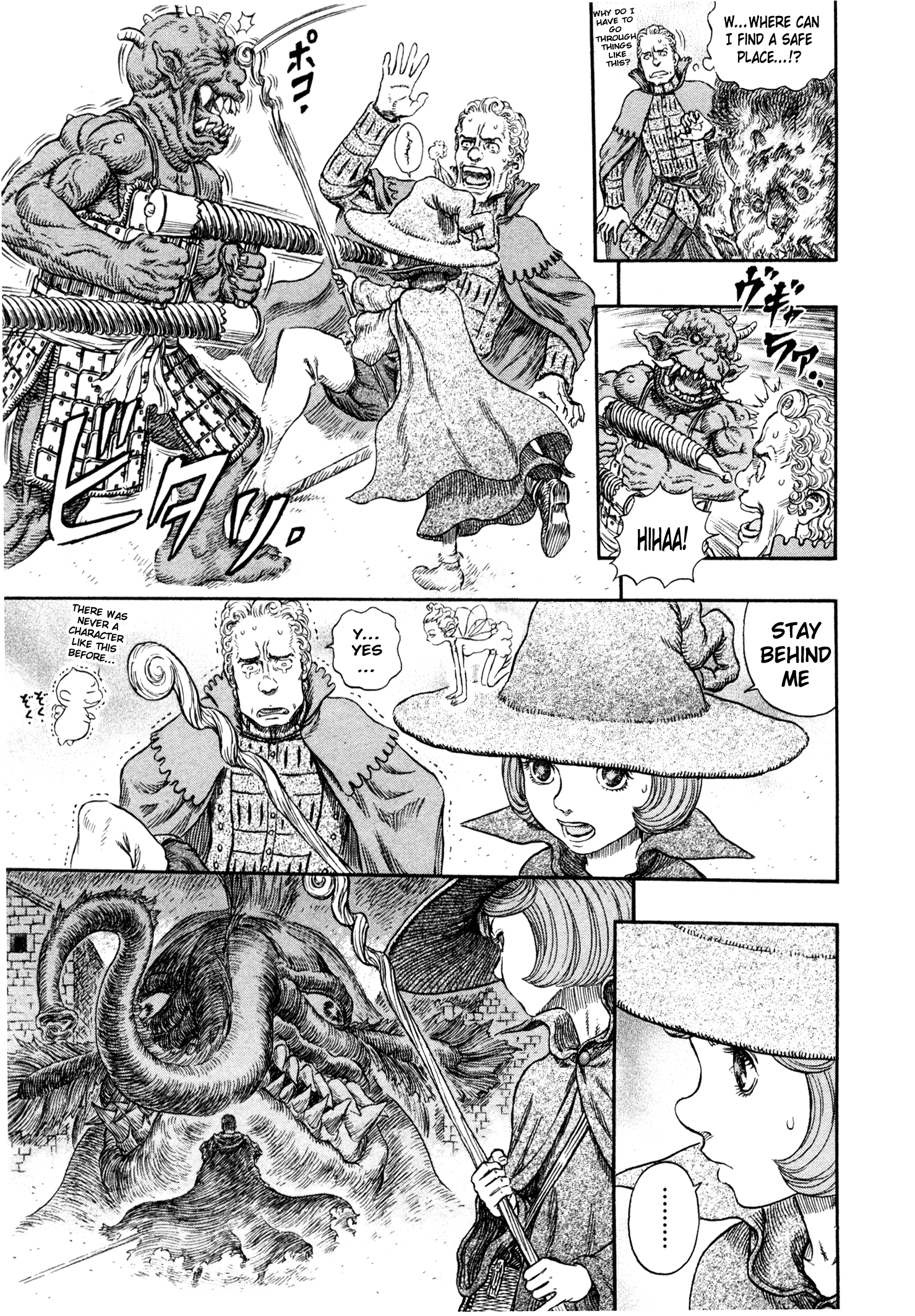 Read Berserk EN Manga Online