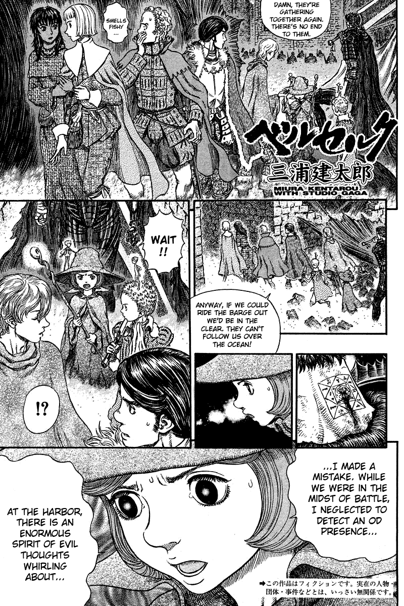 Read Berserk EN Manga Online