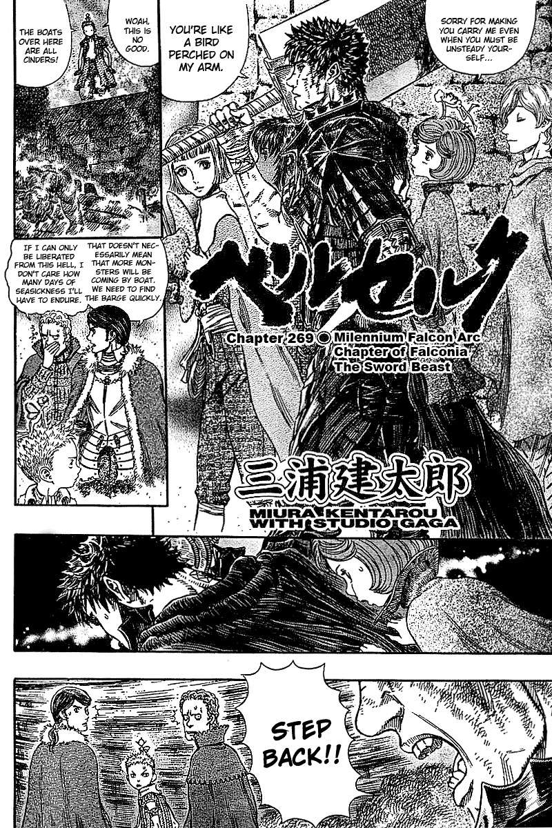 Read Berserk EN Manga Online