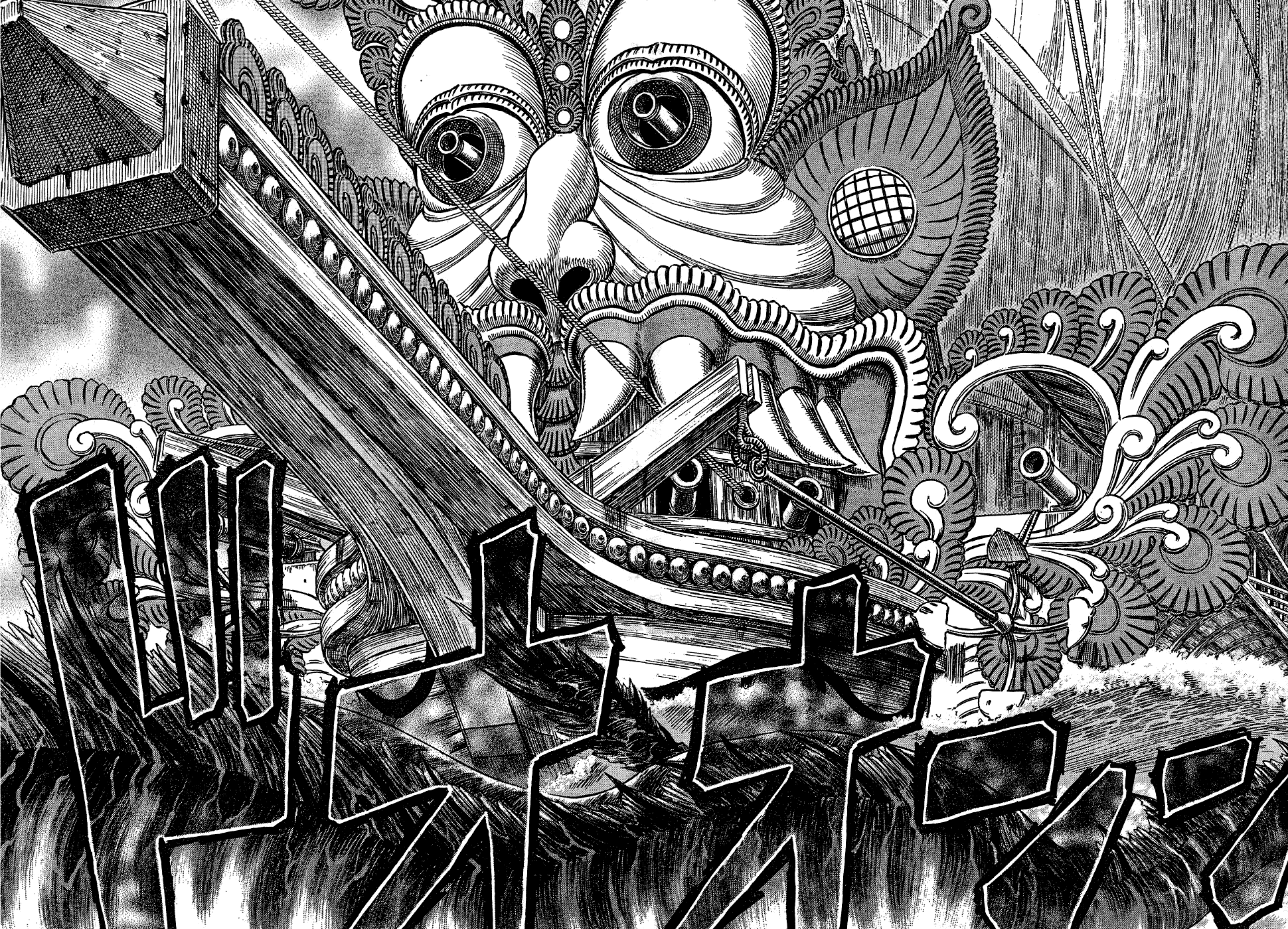 Read Berserk EN Manga Online