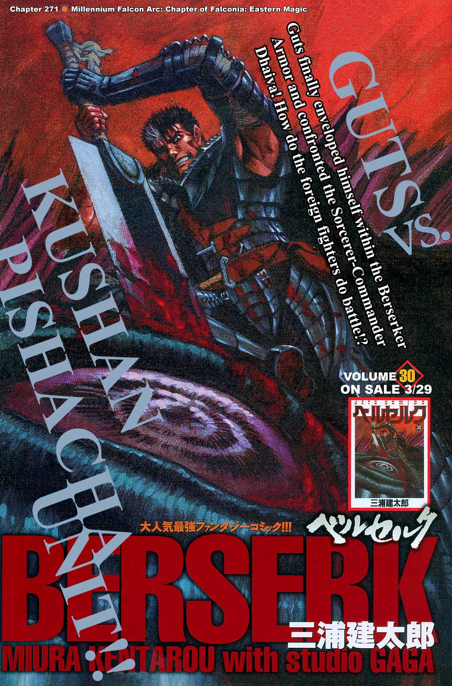 Read Berserk EN Manga Online