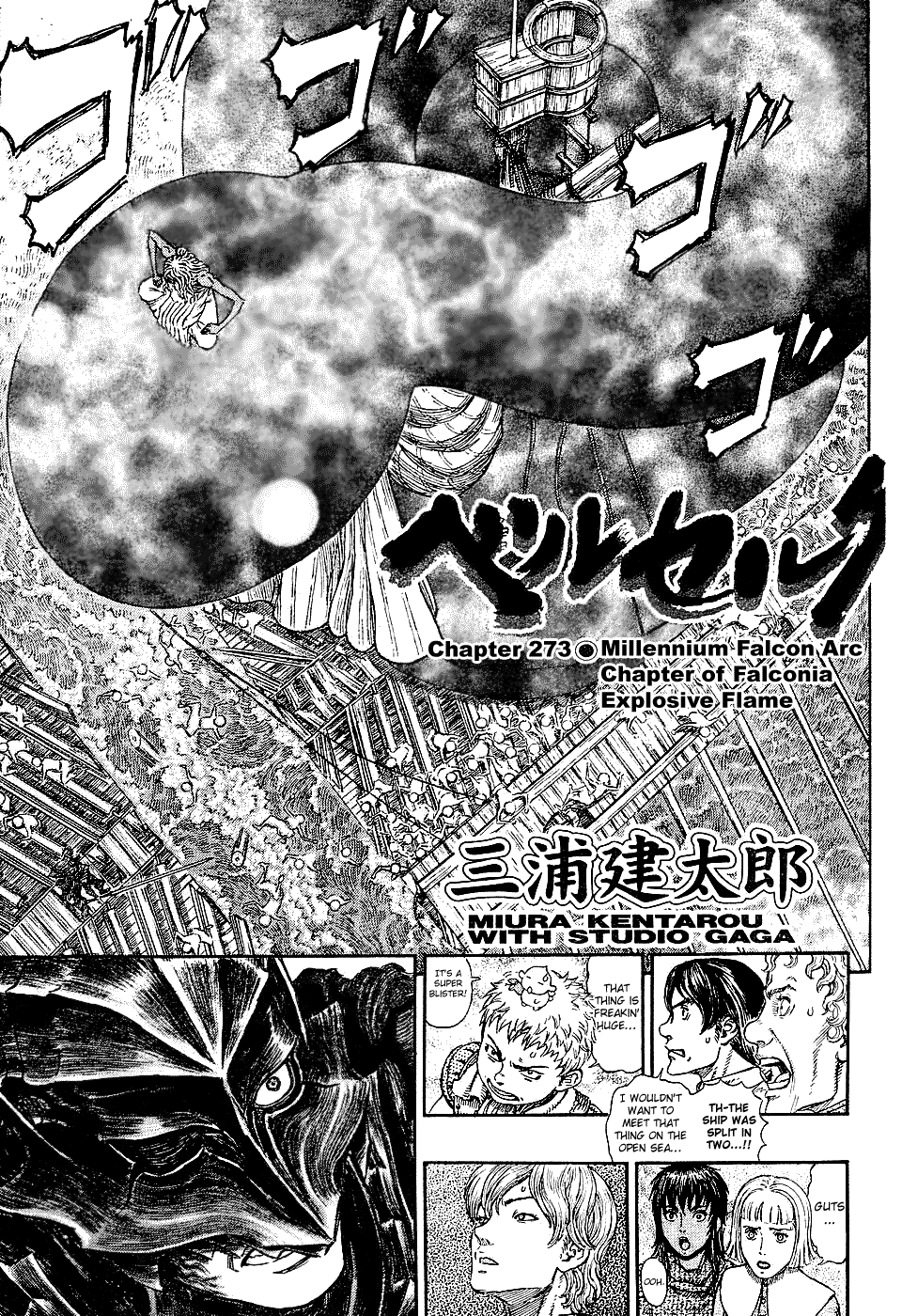 Read Berserk EN Manga Online