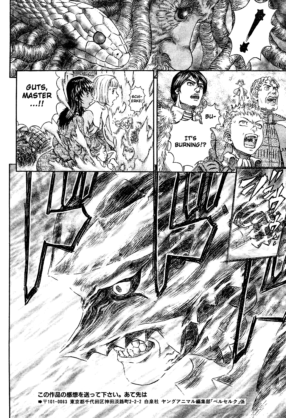 Read Berserk EN Manga Online