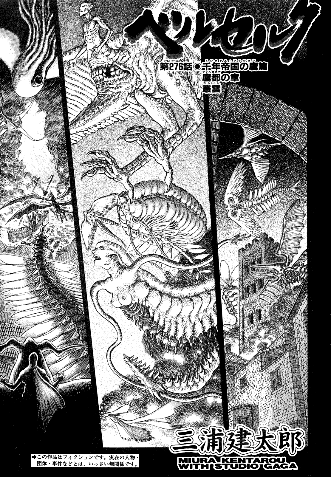 Read Berserk EN Manga Online