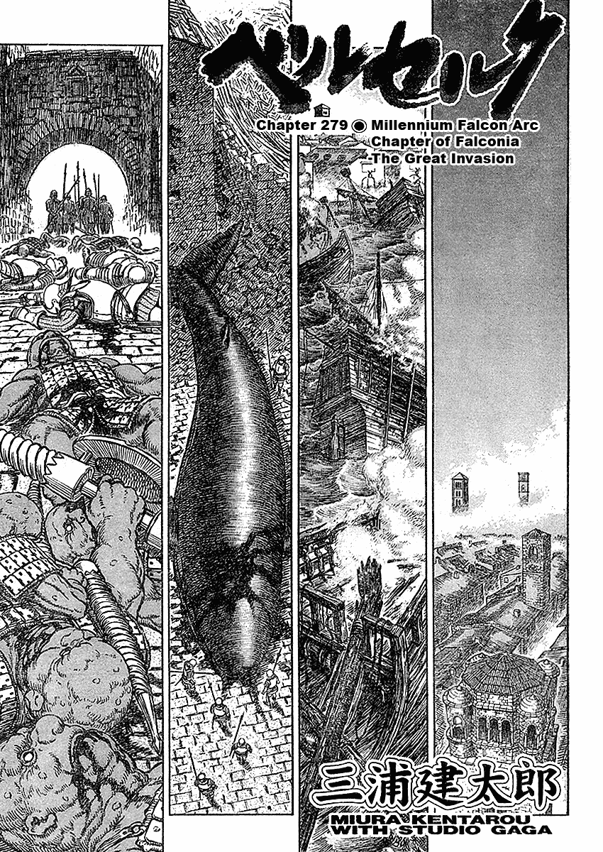 Read Berserk EN Manga Online