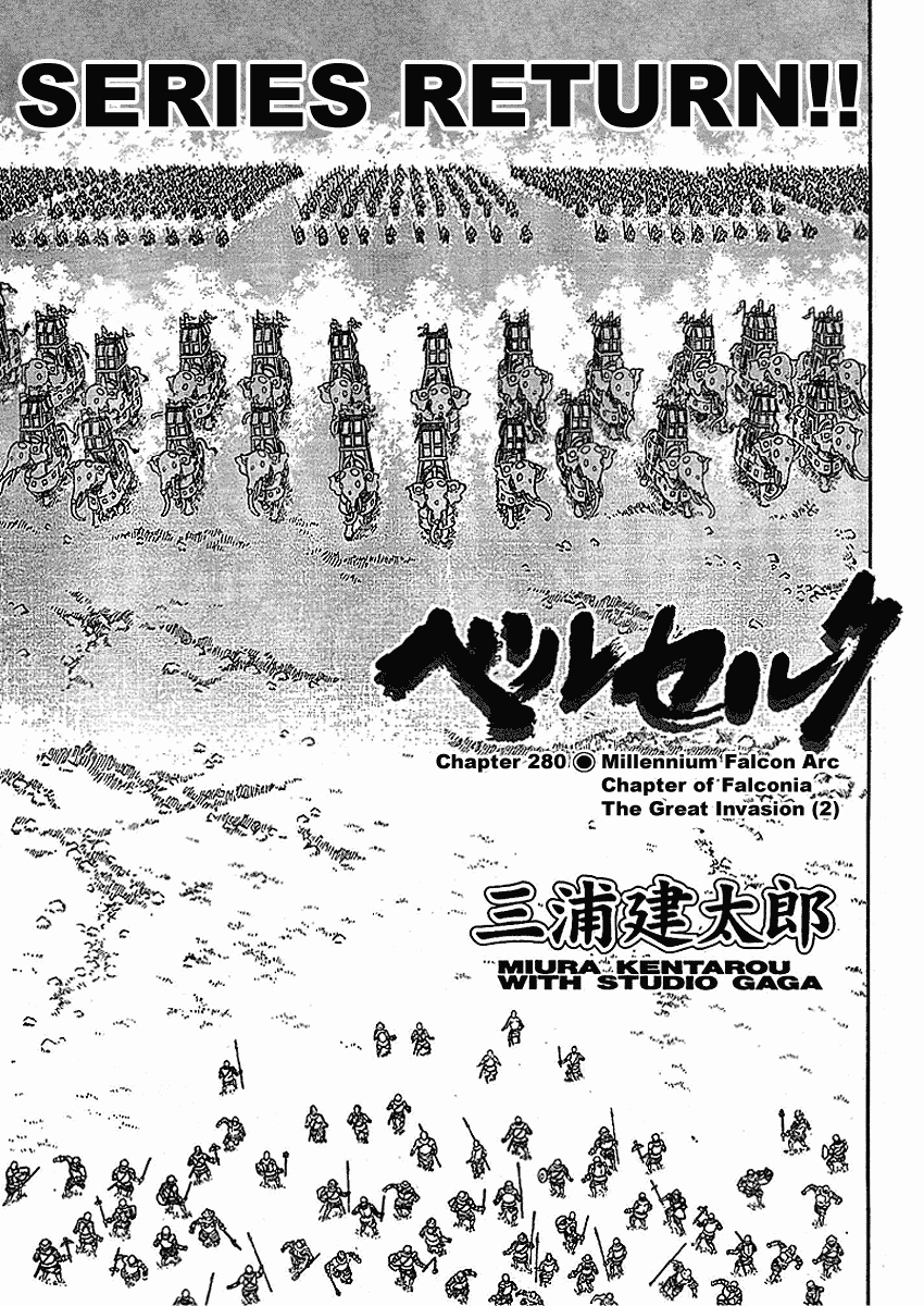 Read Berserk EN Manga Online