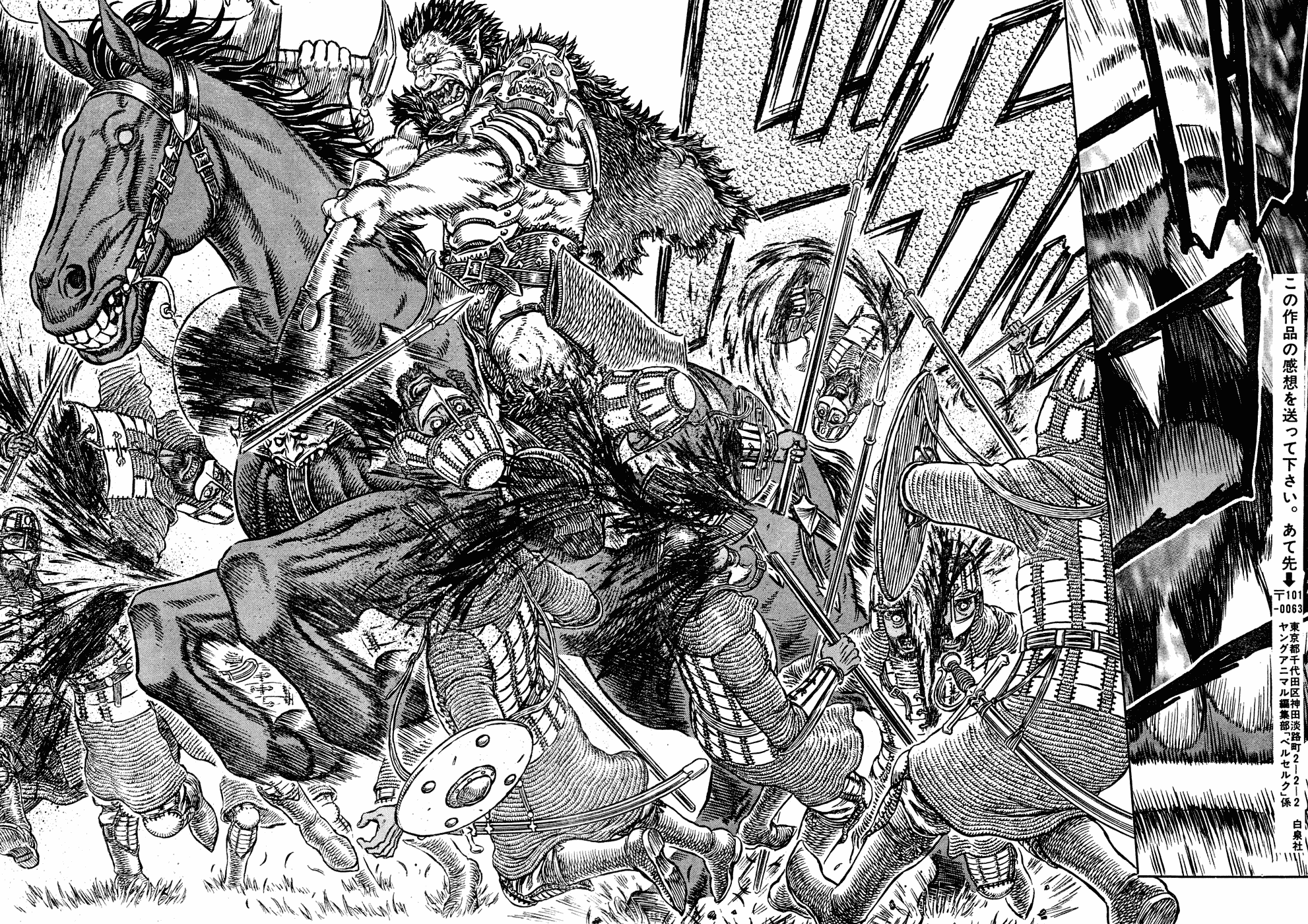 Read Berserk EN Manga Online
