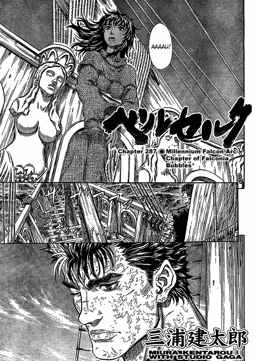 Read Berserk EN Manga Online