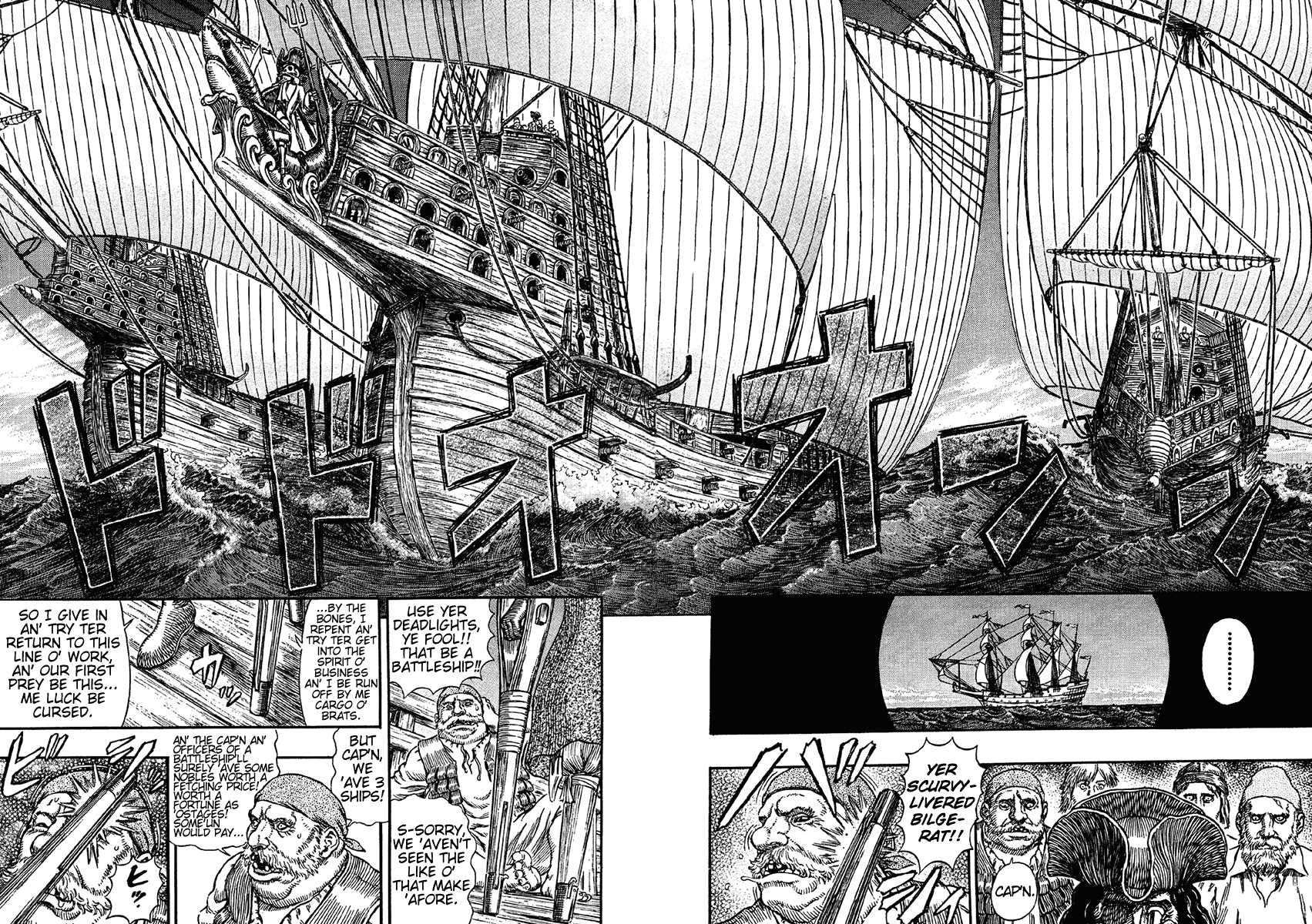 Read Berserk EN Manga Online