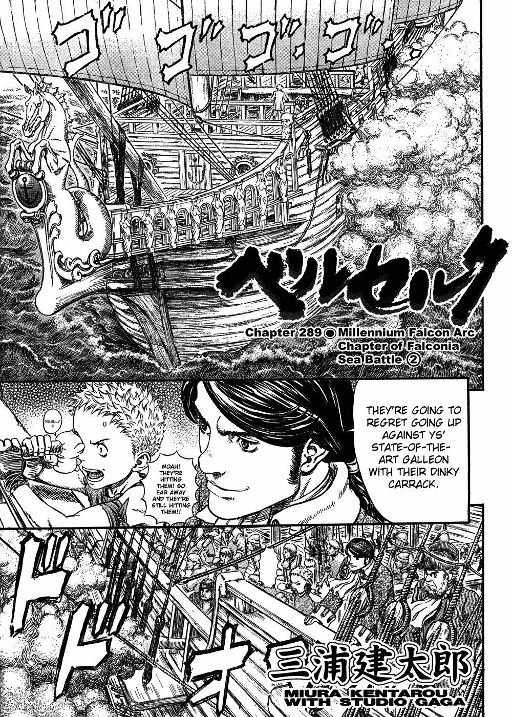 Read Berserk EN Manga Online