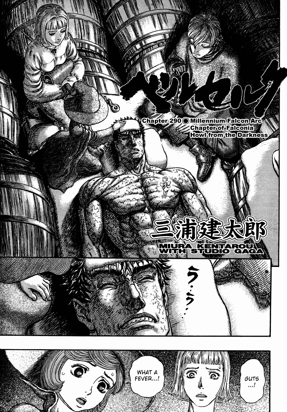 Read Berserk EN Manga Online