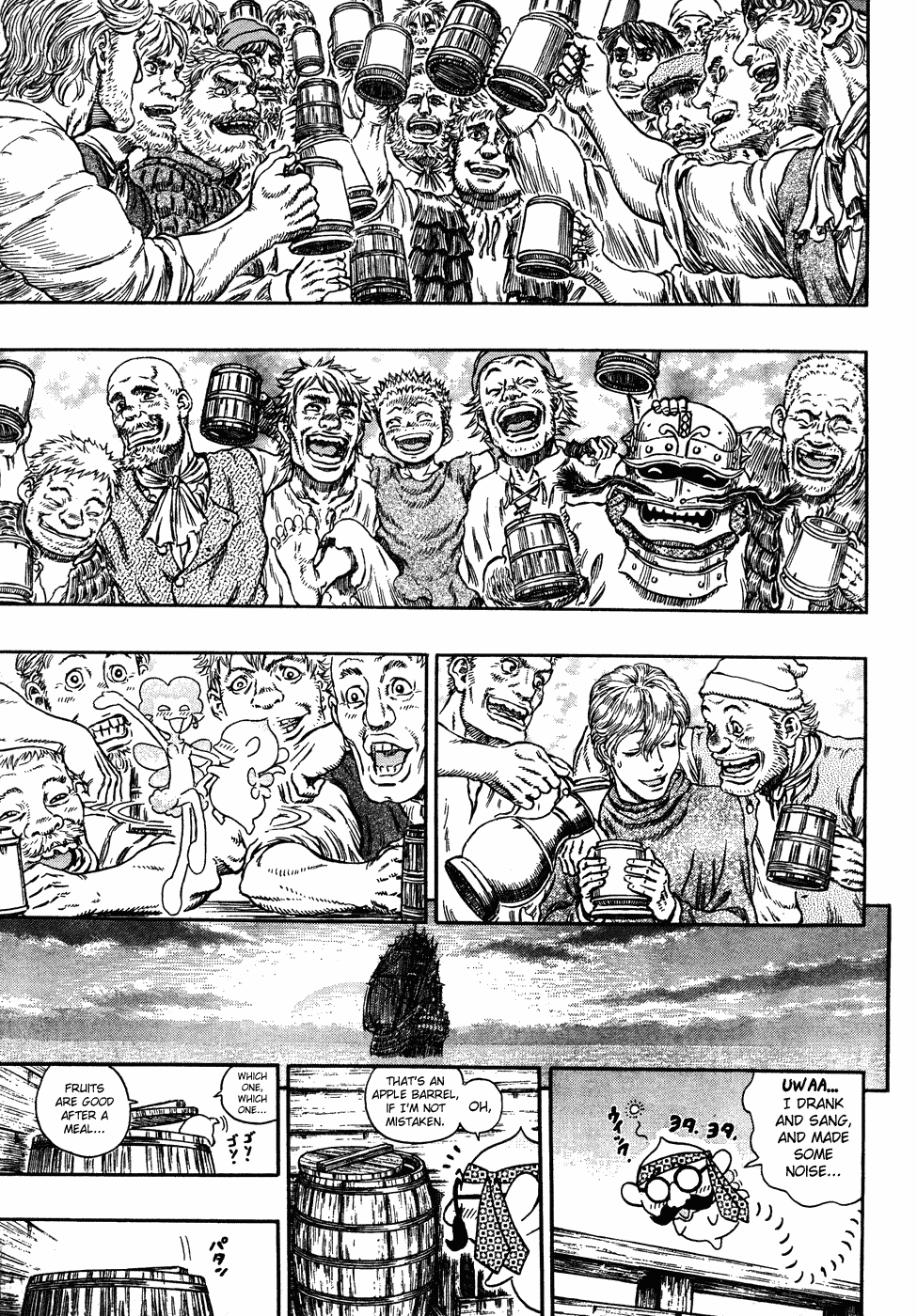 Read Berserk EN Manga Online