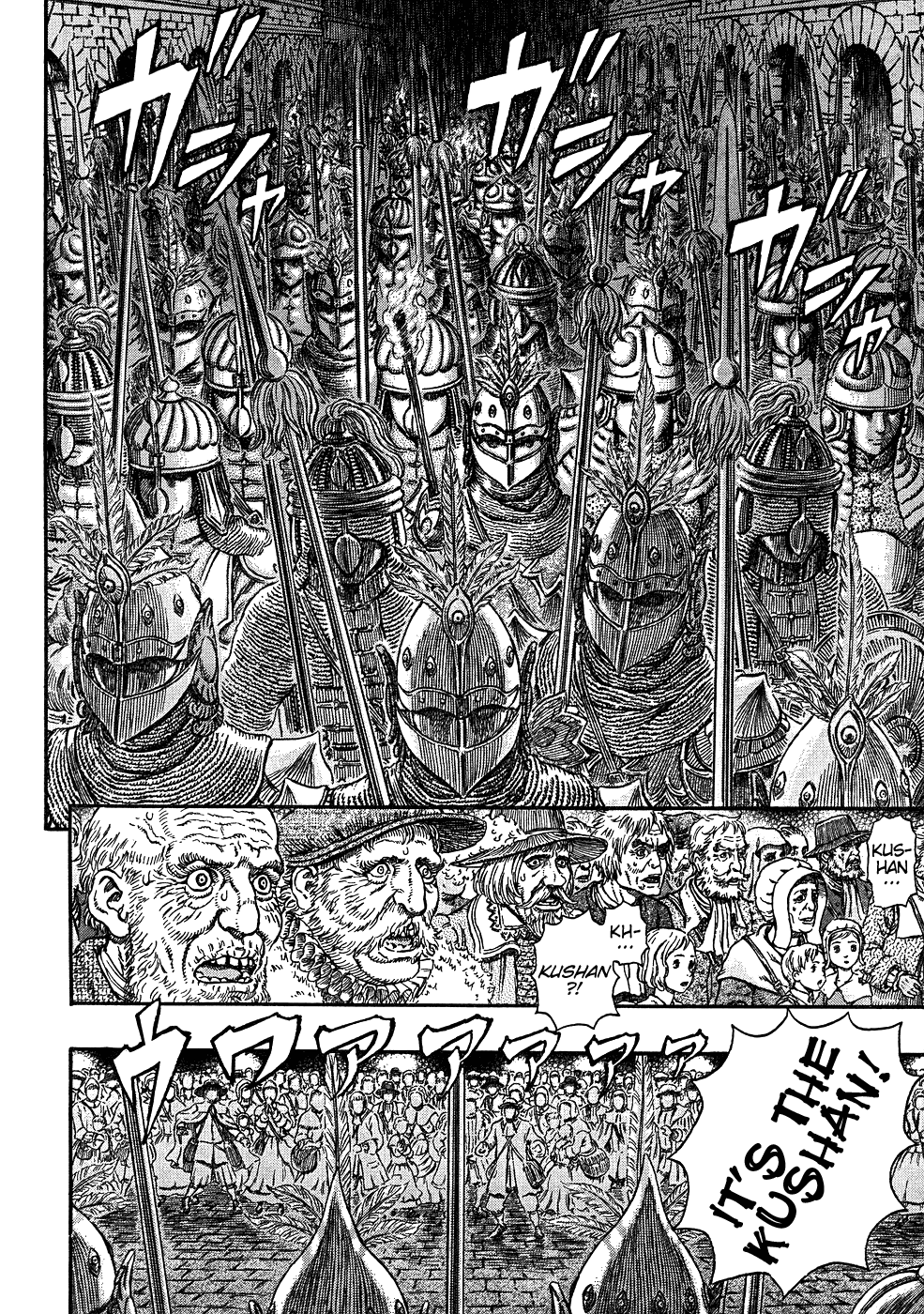 Read Berserk EN Manga Online