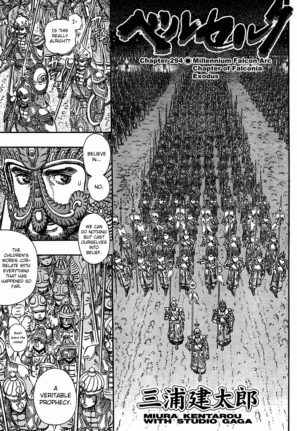 Read Berserk EN Manga Online