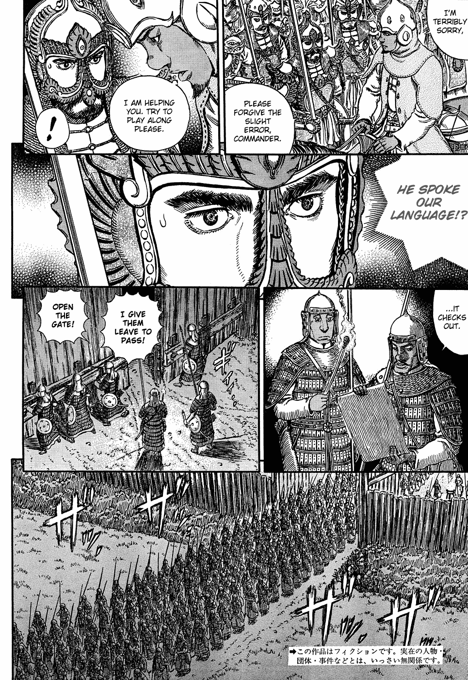 Read Berserk EN Manga Online