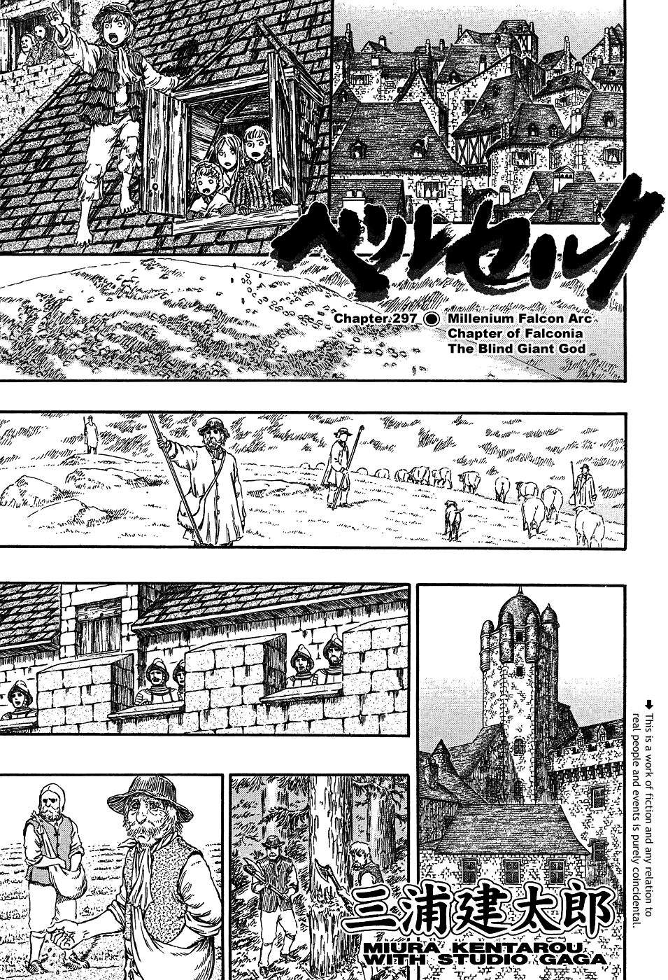 Read Berserk EN Manga Online