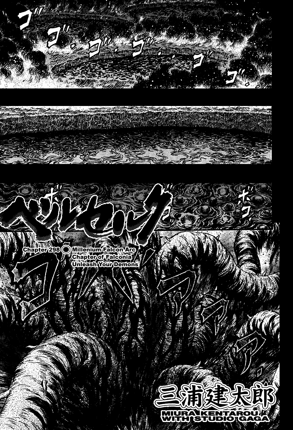 Read Berserk EN Manga Online