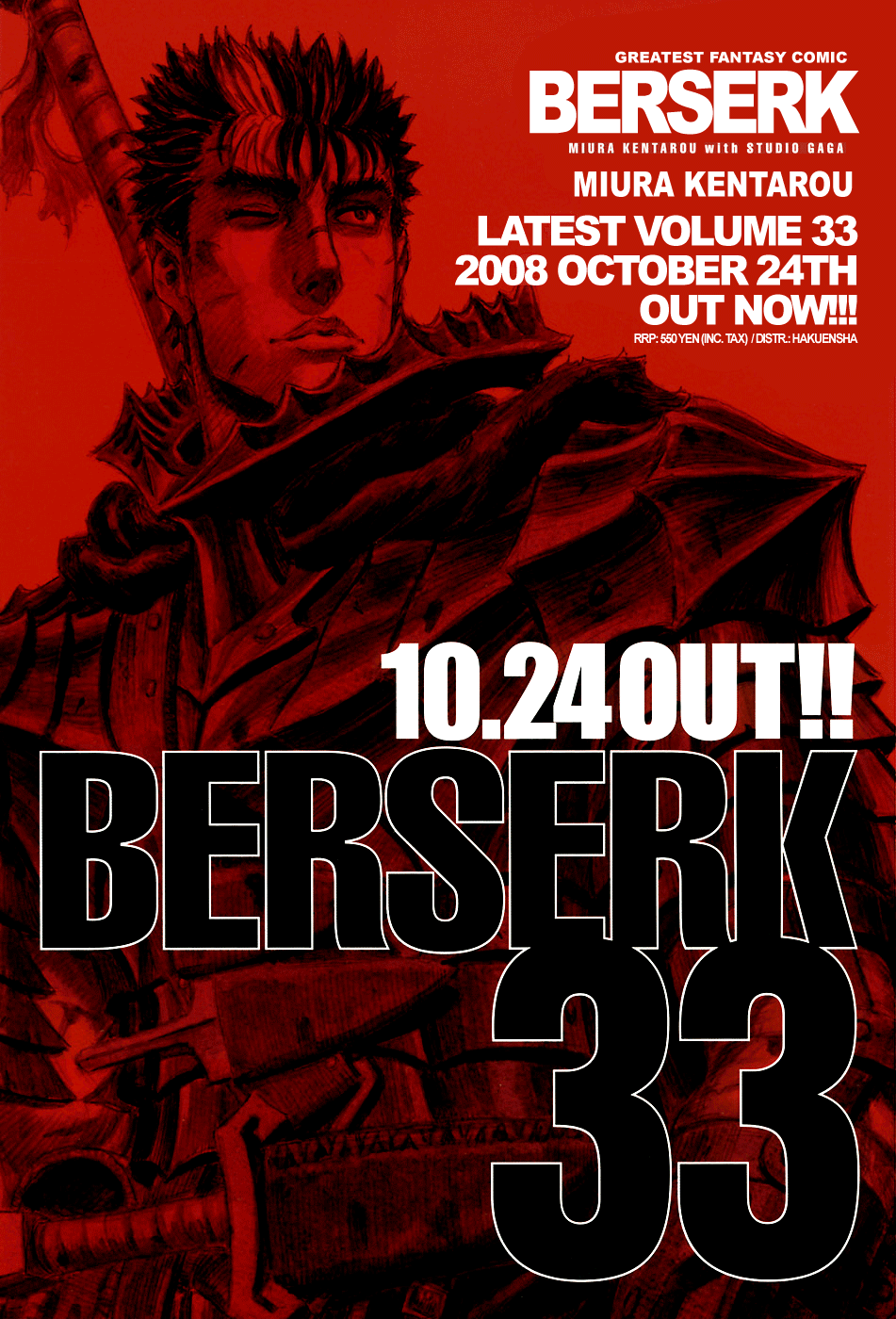 Read Berserk EN Manga Online