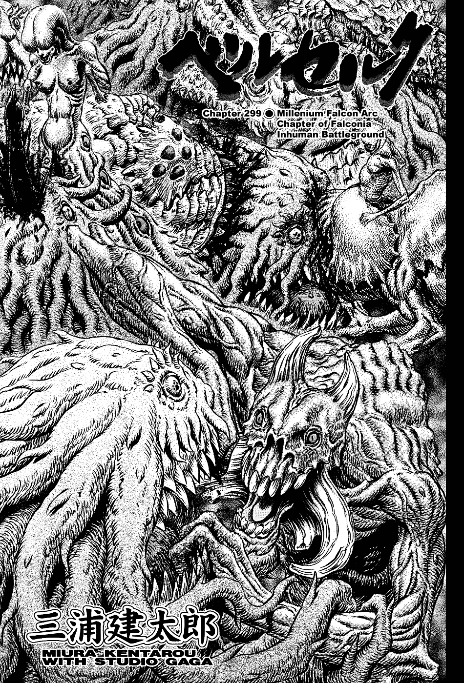 Read Berserk EN Manga Online