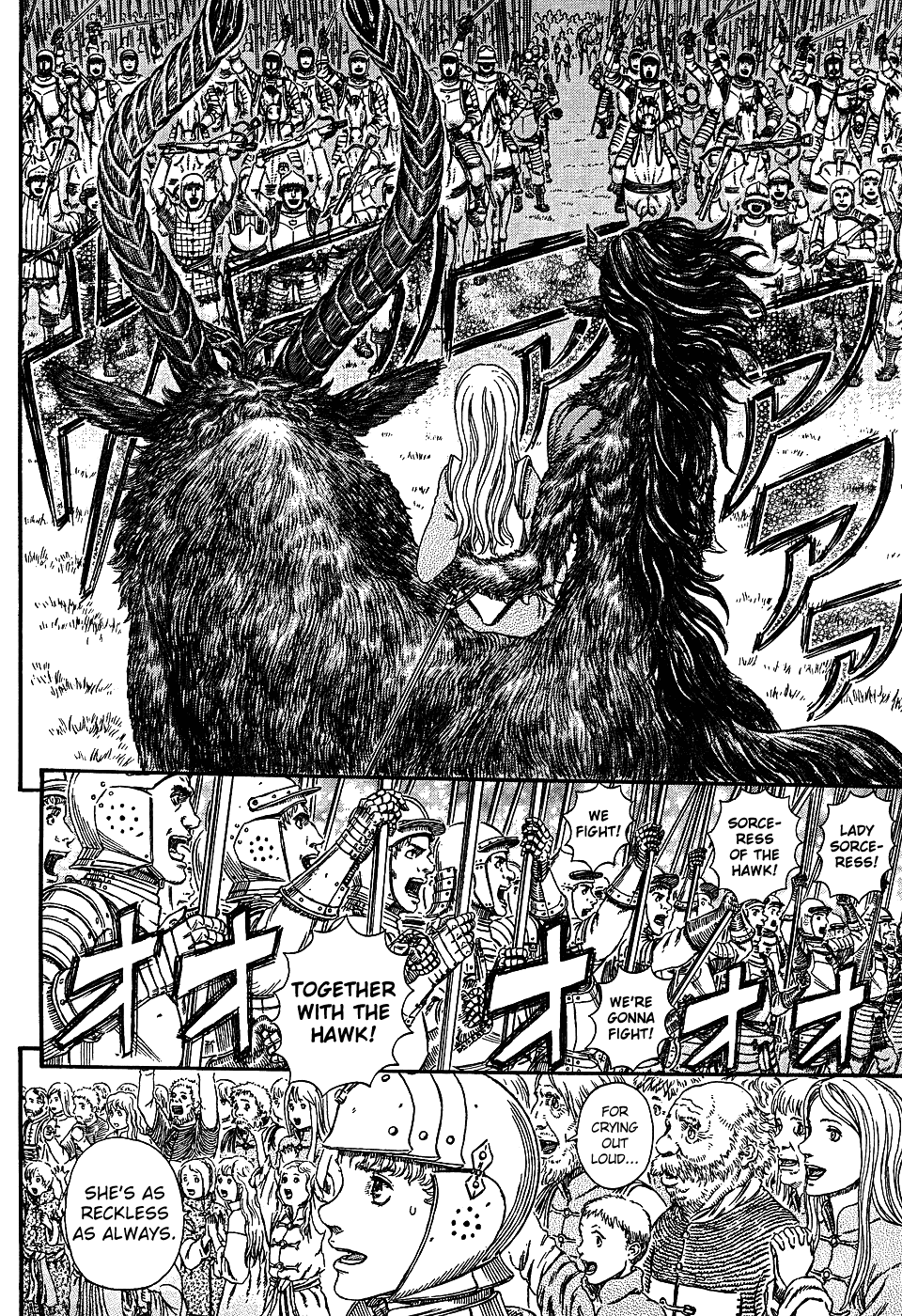 Read Berserk EN Manga Online