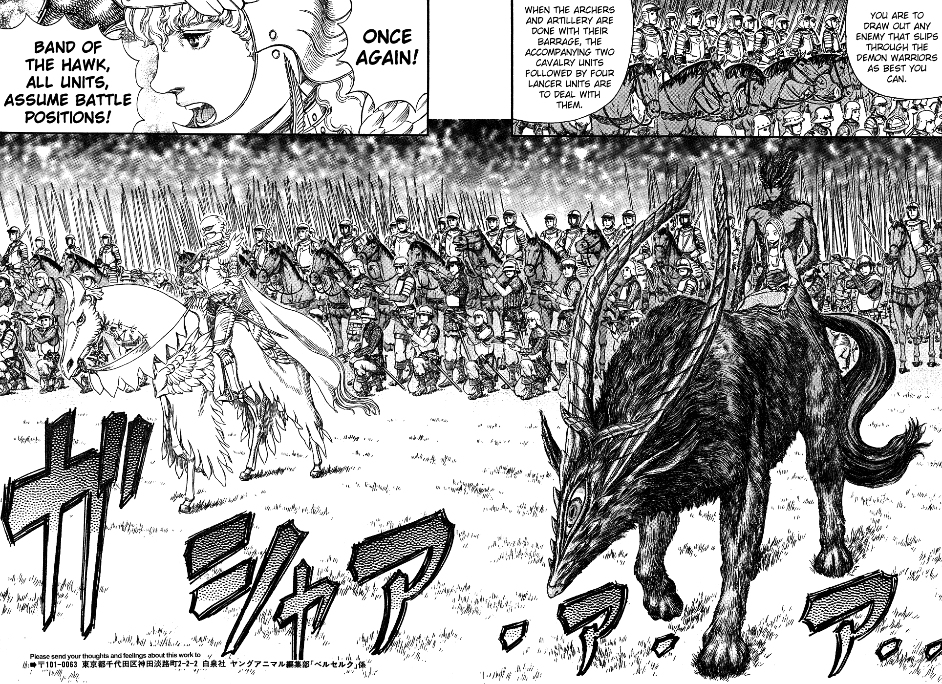 Read Berserk EN Manga Online