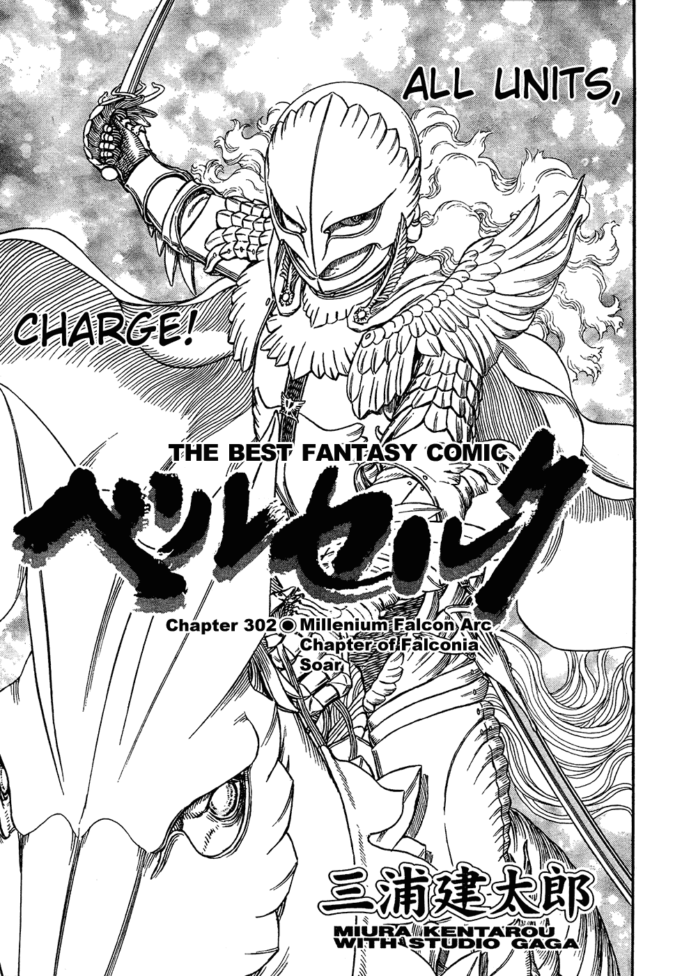 Read Berserk EN Manga Online