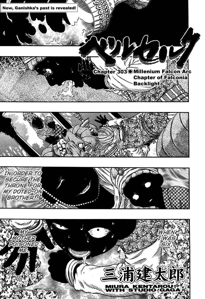 Read Berserk EN Manga Online