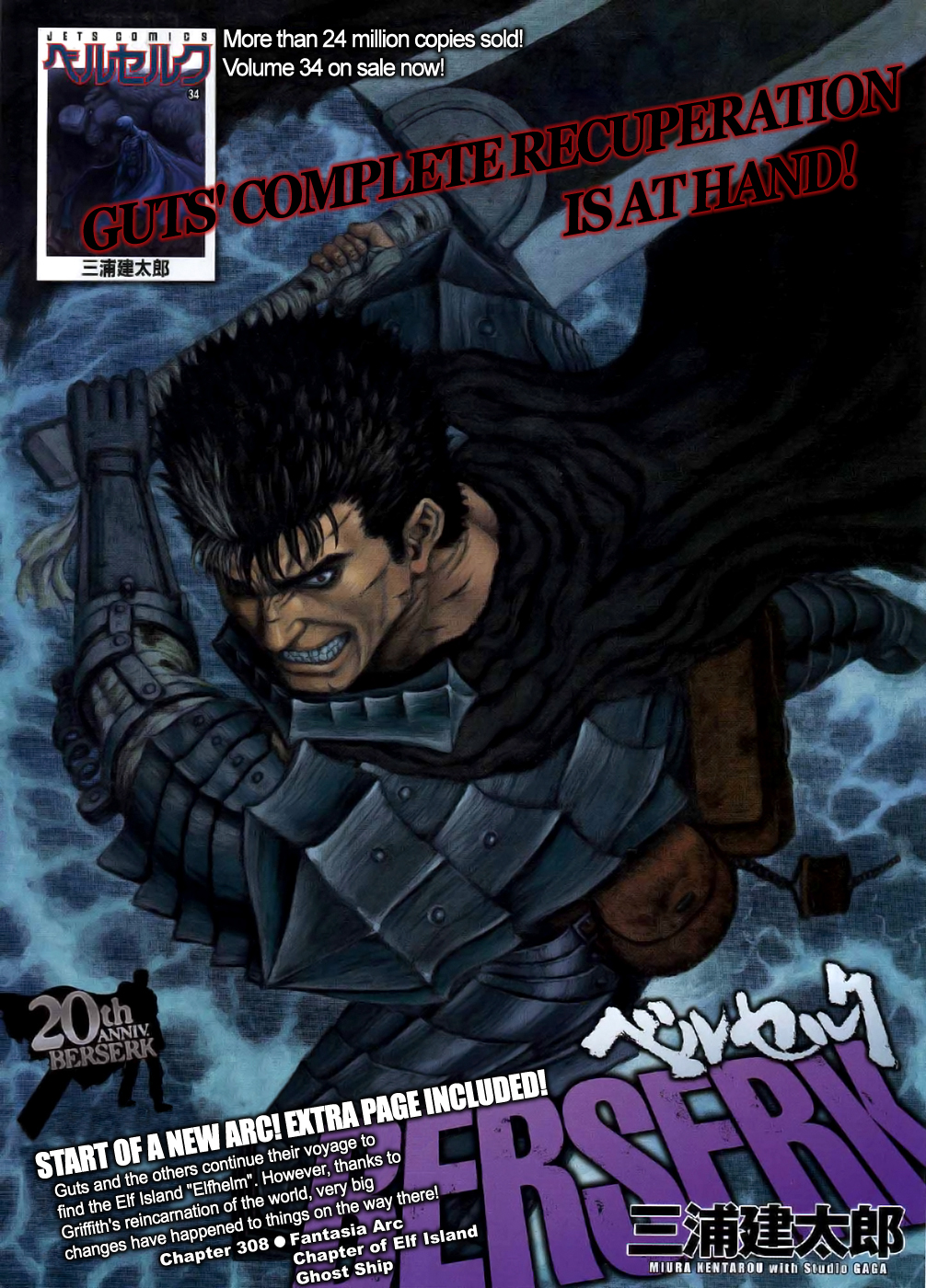 Read Berserk EN Manga Online