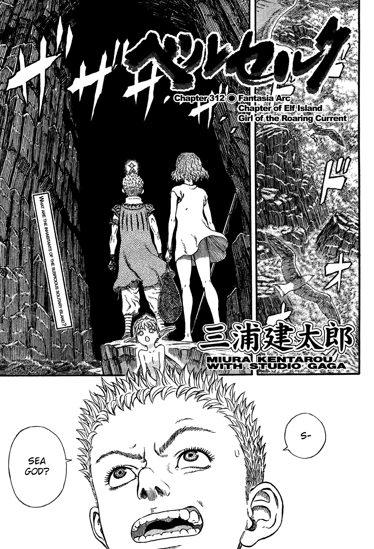Read Berserk EN Manga Online