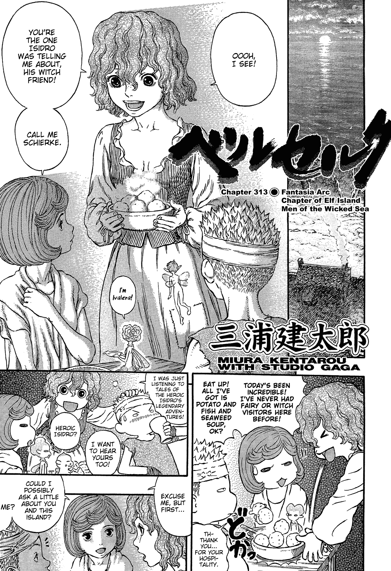 Read Berserk EN Manga Online