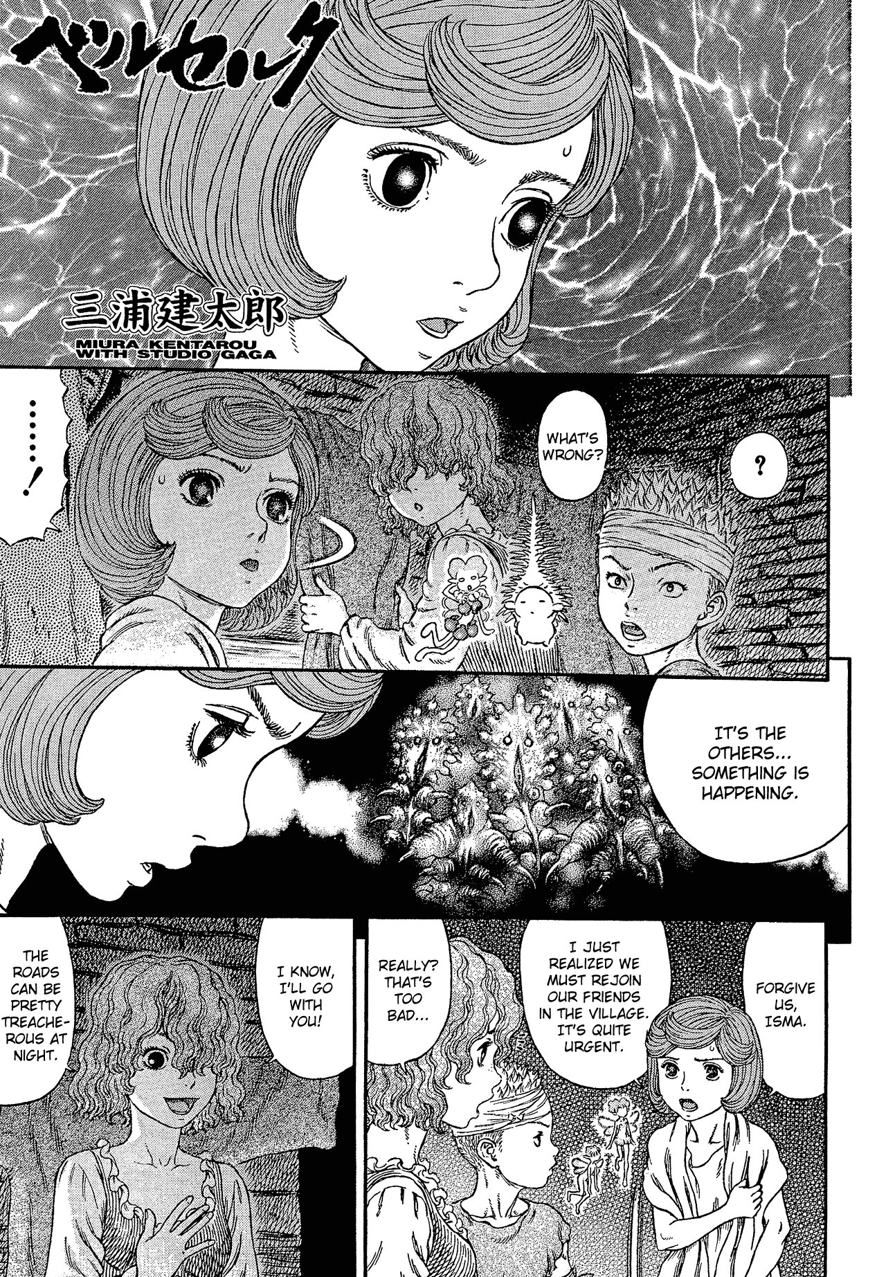 Read Berserk EN Manga Online
