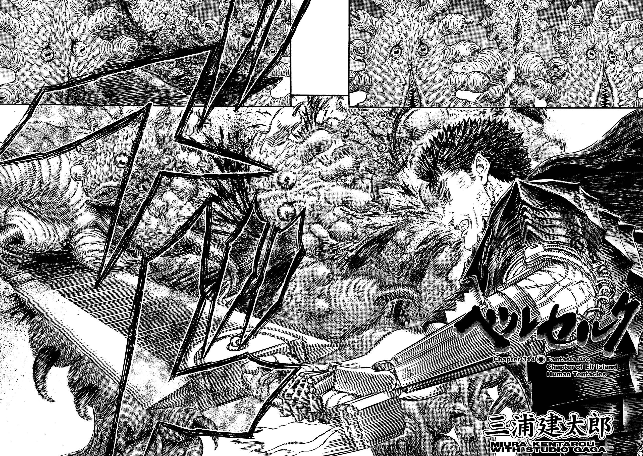 Read Berserk EN Manga Online