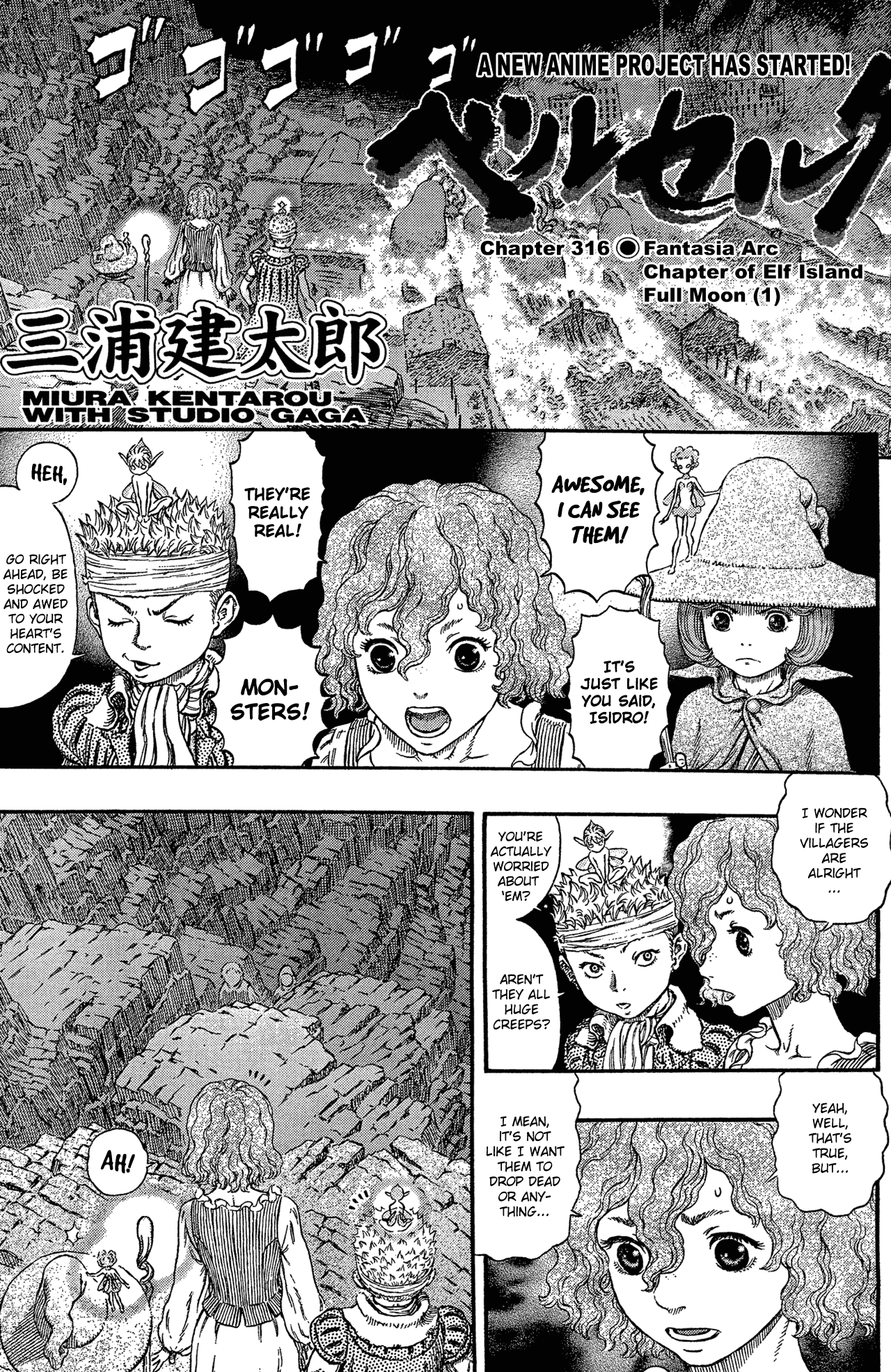 Read Berserk EN Manga Online