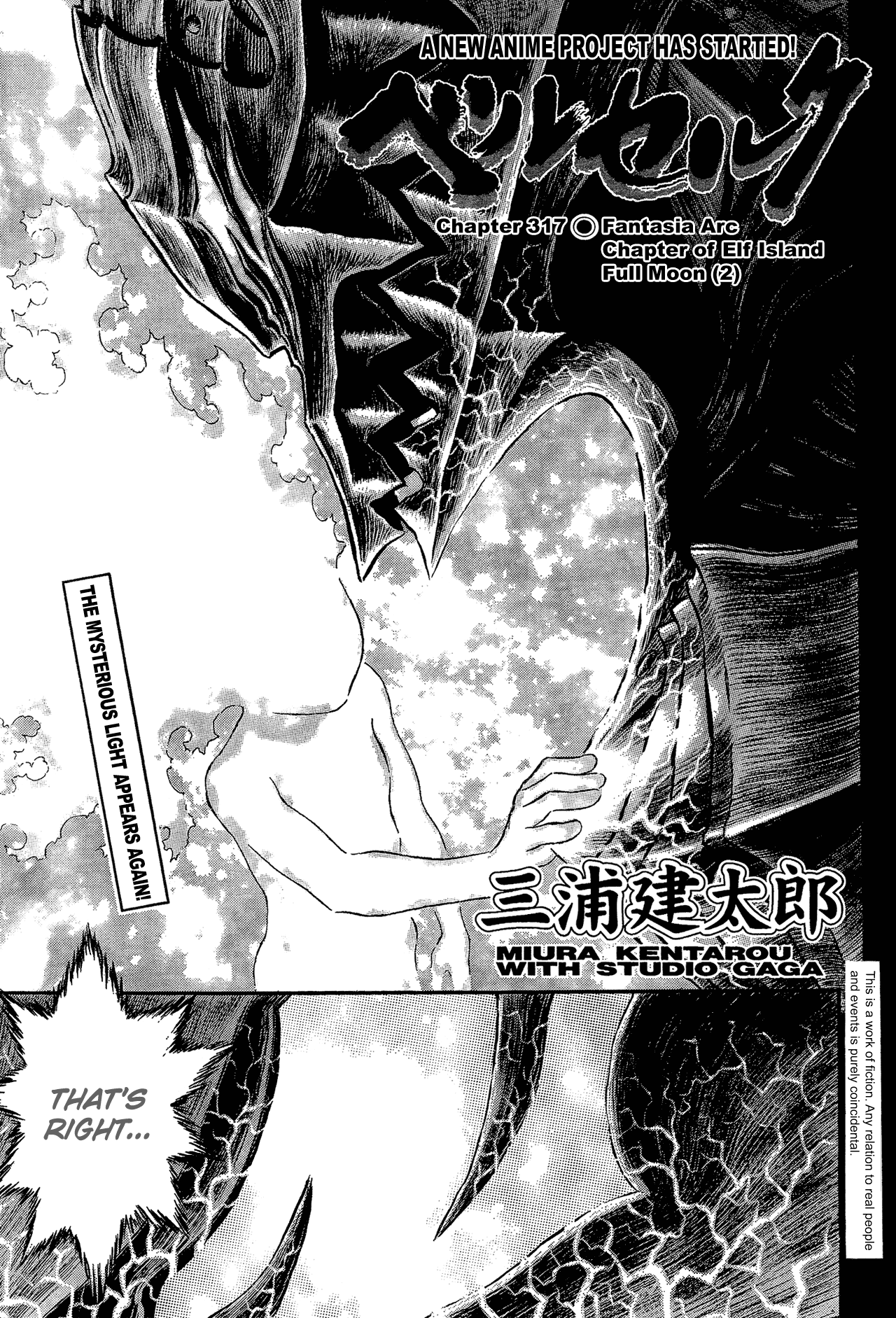 Read Berserk EN Manga Online